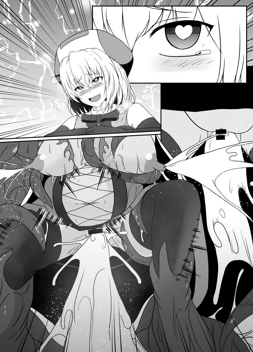 [Hyoui no Jikan (Shimakawa)]Mesugaki Mahou Shoujo wa Daikkirai na Zako Youma ni Karada o Torikomareta node Kankaku Shadan no Mahou o Tsukatte Asa made Taeru | Magical Girl Caught By A Loathsome Monster Uses Sens...[English] [GGY Translations] Page 95