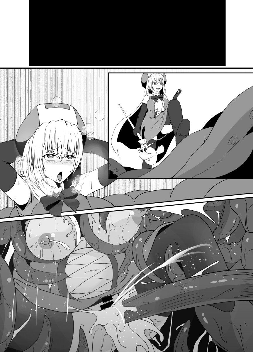 [Hyoui no Jikan (Shimakawa)]Mesugaki Mahou Shoujo wa Daikkirai na Zako Youma ni Karada o Torikomareta node Kankaku Shadan no Mahou o Tsukatte Asa made Taeru | Magical Girl Caught By A Loathsome Monster Uses Sens...[English] [GGY Translations] Page 96