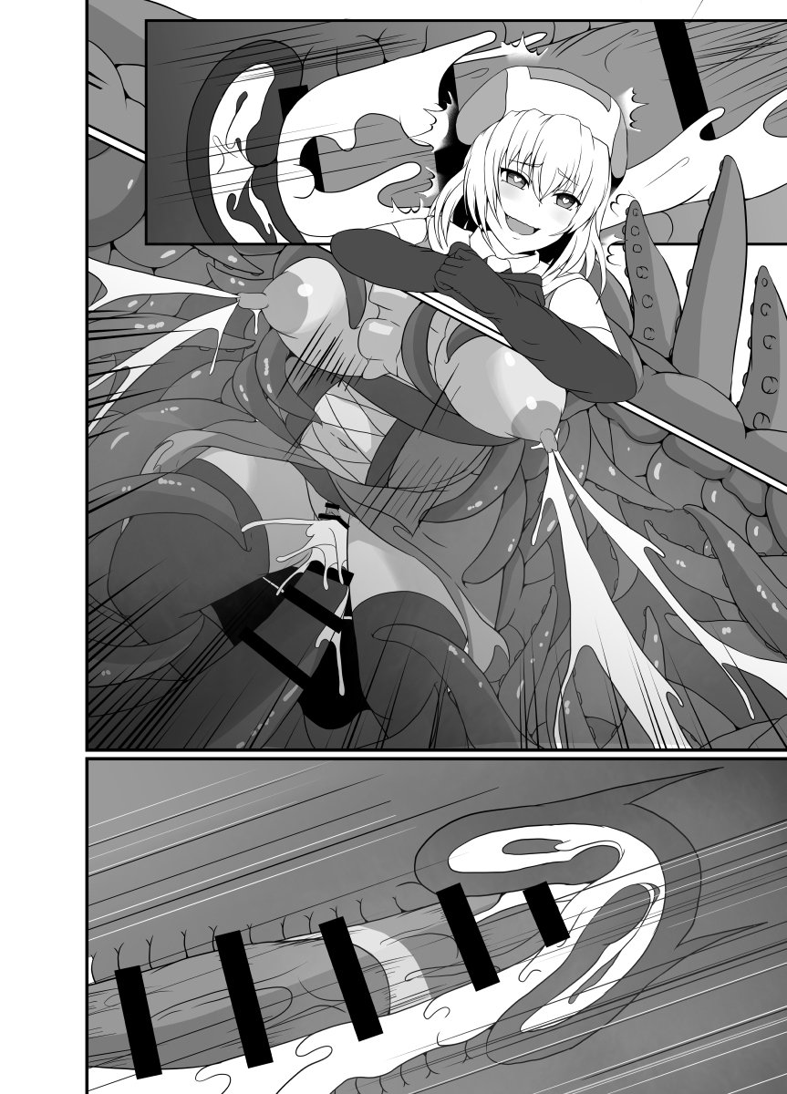 [Hyoui no Jikan (Shimakawa)]Mesugaki Mahou Shoujo wa Daikkirai na Zako Youma ni Karada o Torikomareta node Kankaku Shadan no Mahou o Tsukatte Asa made Taeru | Magical Girl Caught By A Loathsome Monster Uses Sens...[English] [GGY Translations] Page 97