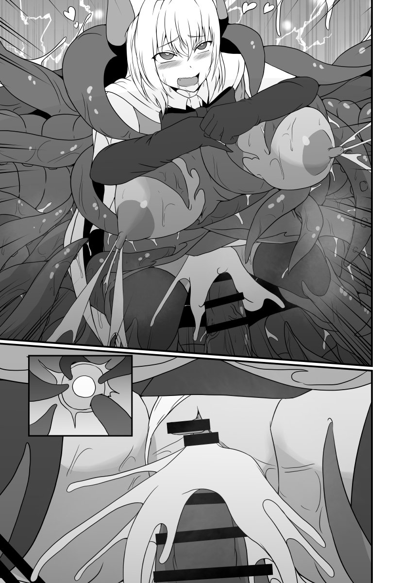 [Hyoui no Jikan (Shimakawa)]Mesugaki Mahou Shoujo wa Daikkirai na Zako Youma ni Karada o Torikomareta node Kankaku Shadan no Mahou o Tsukatte Asa made Taeru | Magical Girl Caught By A Loathsome Monster Uses Sens...[English] [GGY Translations] Page 98