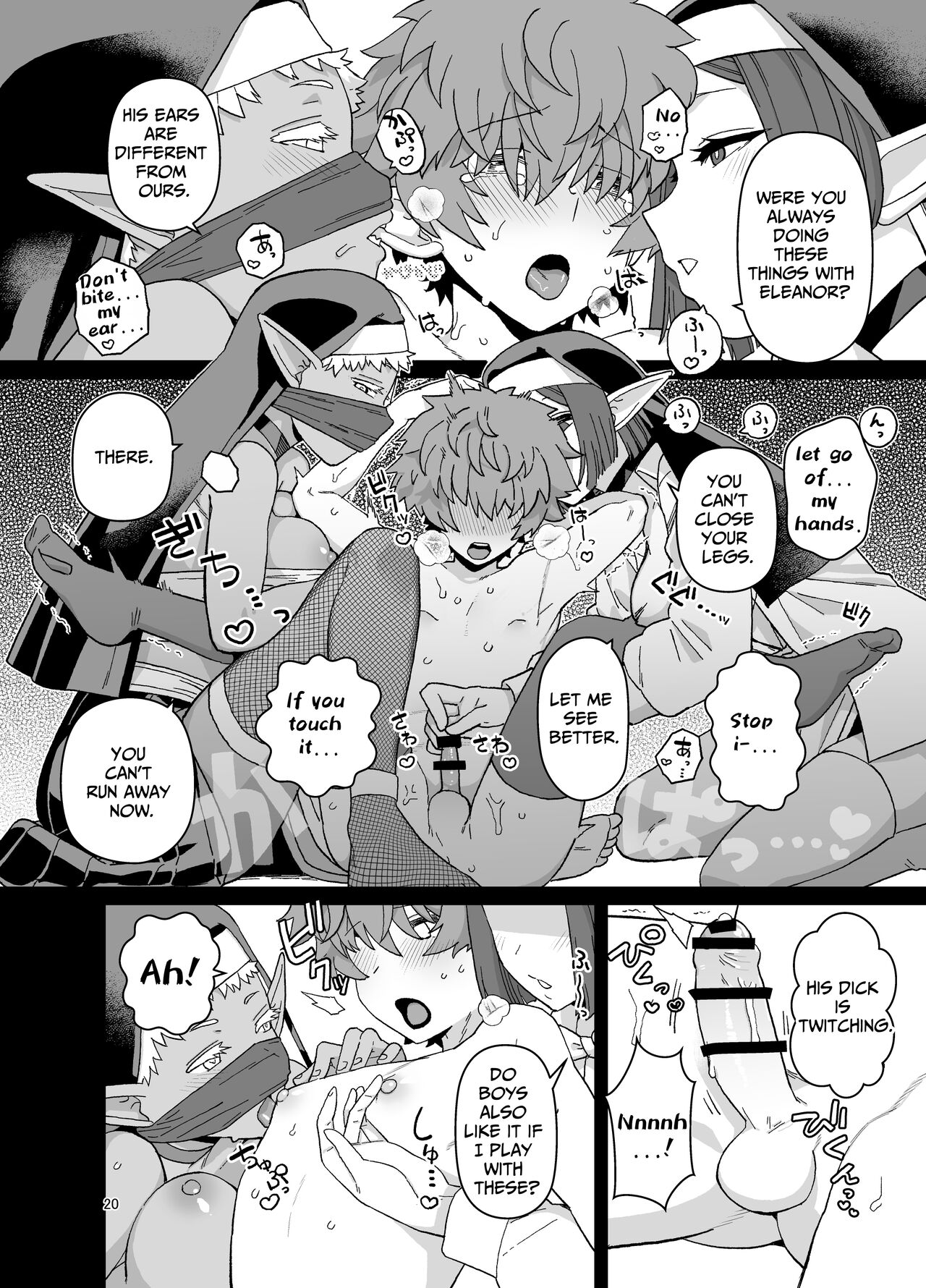 [Mochinchi (Mo)]Elf Gakuen no Yuutousei - Honor student of Elf Academy[English] [Kamijoan] [Digital] Page 21