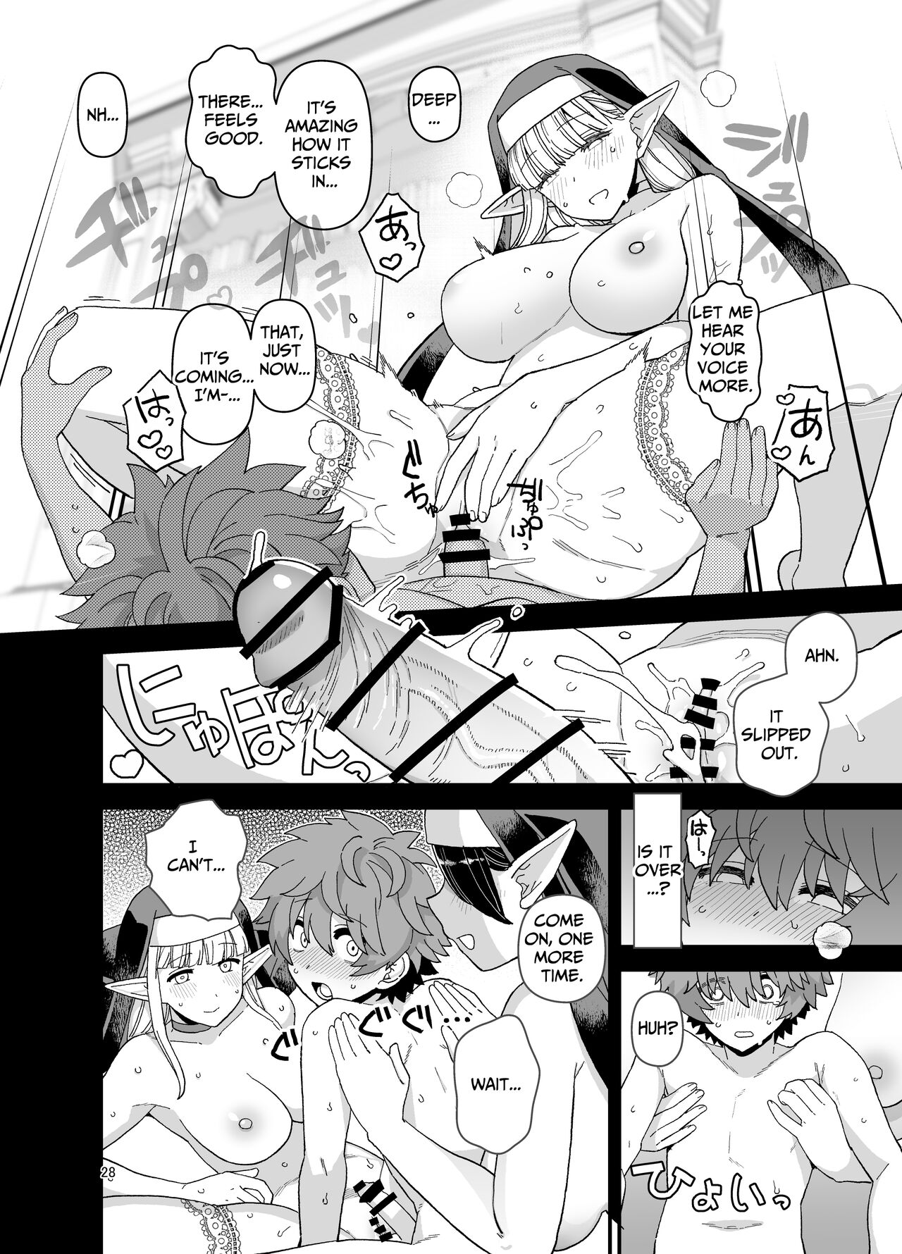 [Mochinchi (Mo)]Elf Gakuen no Yuutousei - Honor student of Elf Academy[English] [Kamijoan] [Digital] Page 29