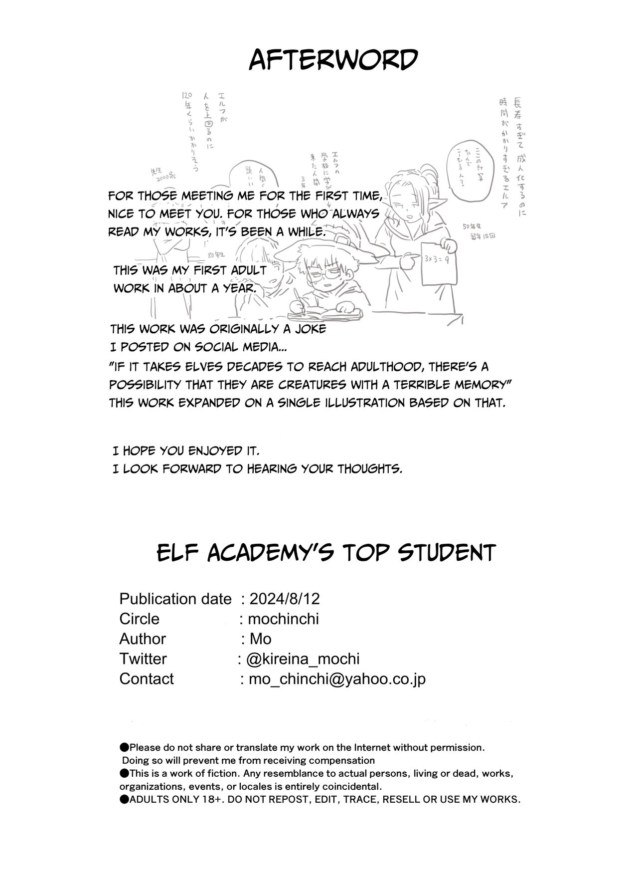 [Mochinchi (Mo)]Elf Gakuen no Yuutousei - Honor student of Elf Academy[English] [Kamijoan] [Digital] Page 37