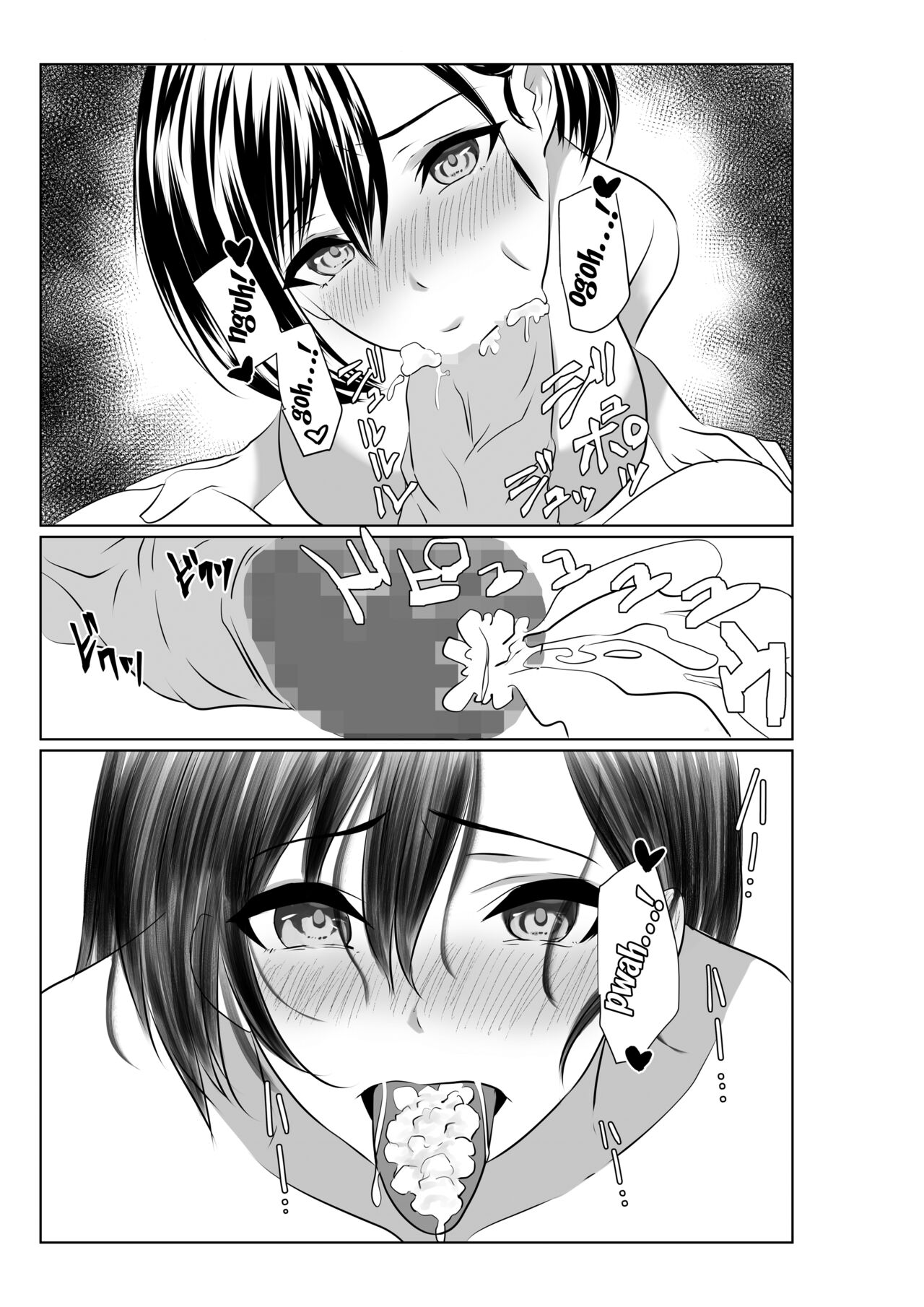 [Paiohasaamu]Otto to wa Rikonshiterunda Mono... ~Sakari no Tsuita Moto Haiguusha~[English] [Fated Circle] Page 30