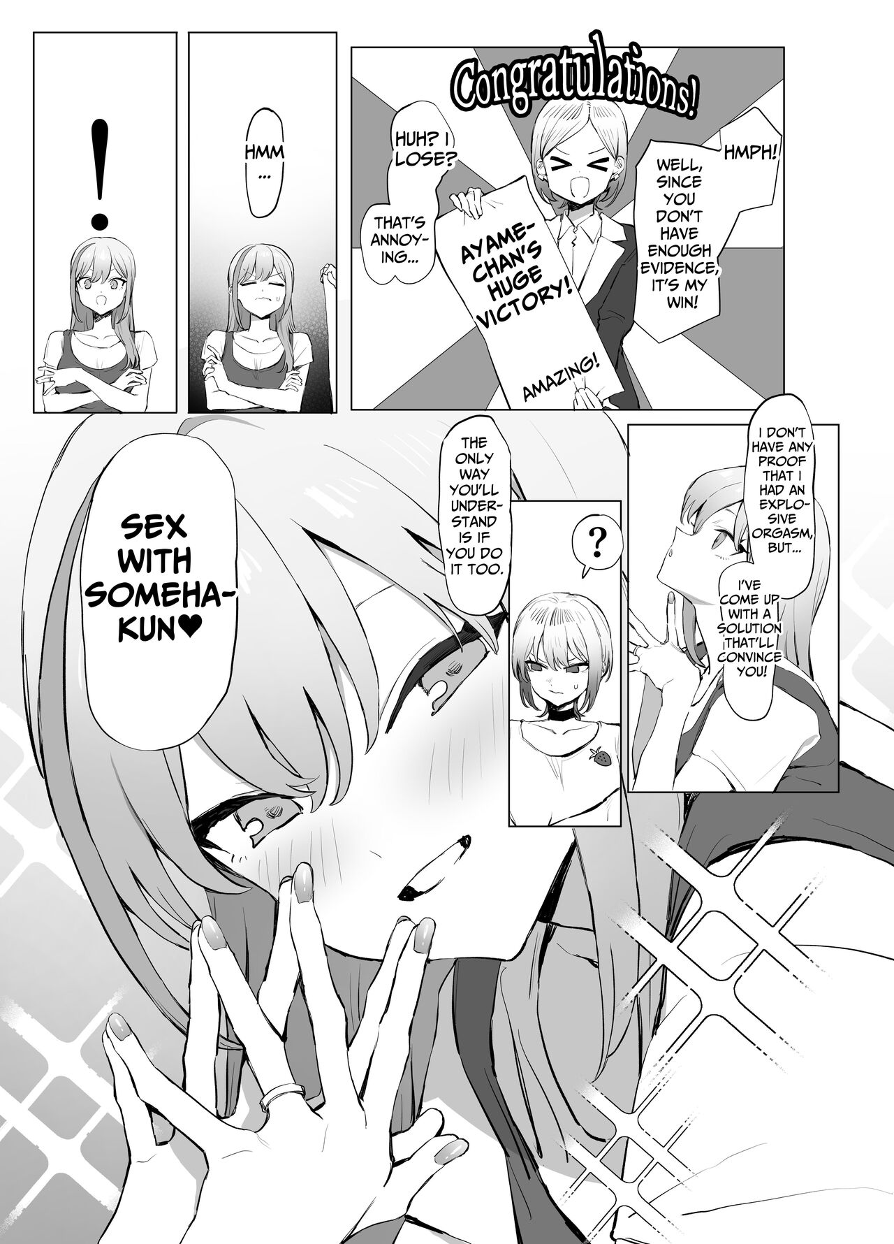 [Sakai]Seikoui Jisshuu 2.8 | Hands-on Sex Lessons 2.8[English] [tsuyoshi] [Digital] Page 10