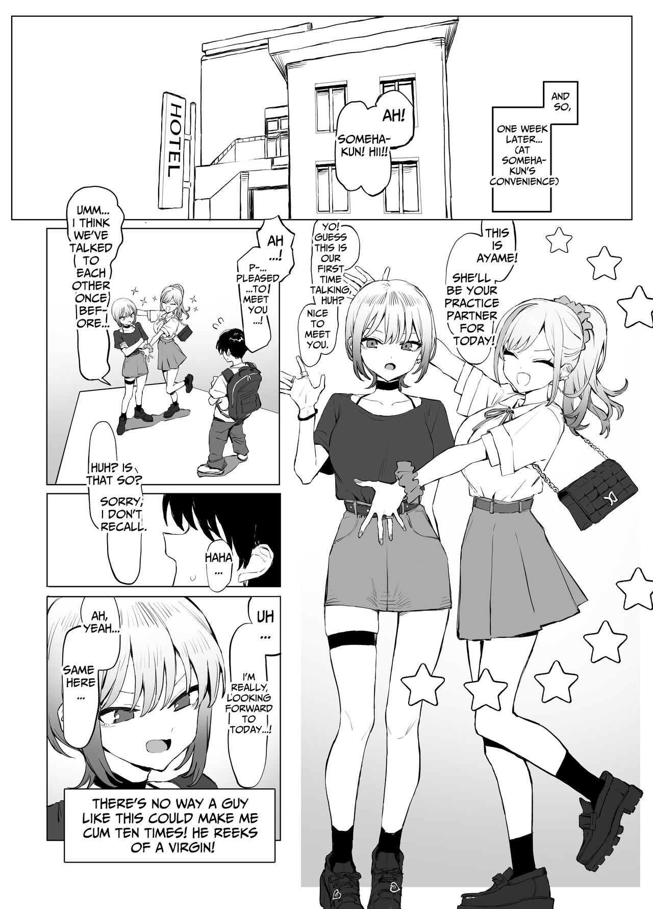 [Sakai]Seikoui Jisshuu 2.8 | Hands-on Sex Lessons 2.8[English] [tsuyoshi] [Digital] Page 12
