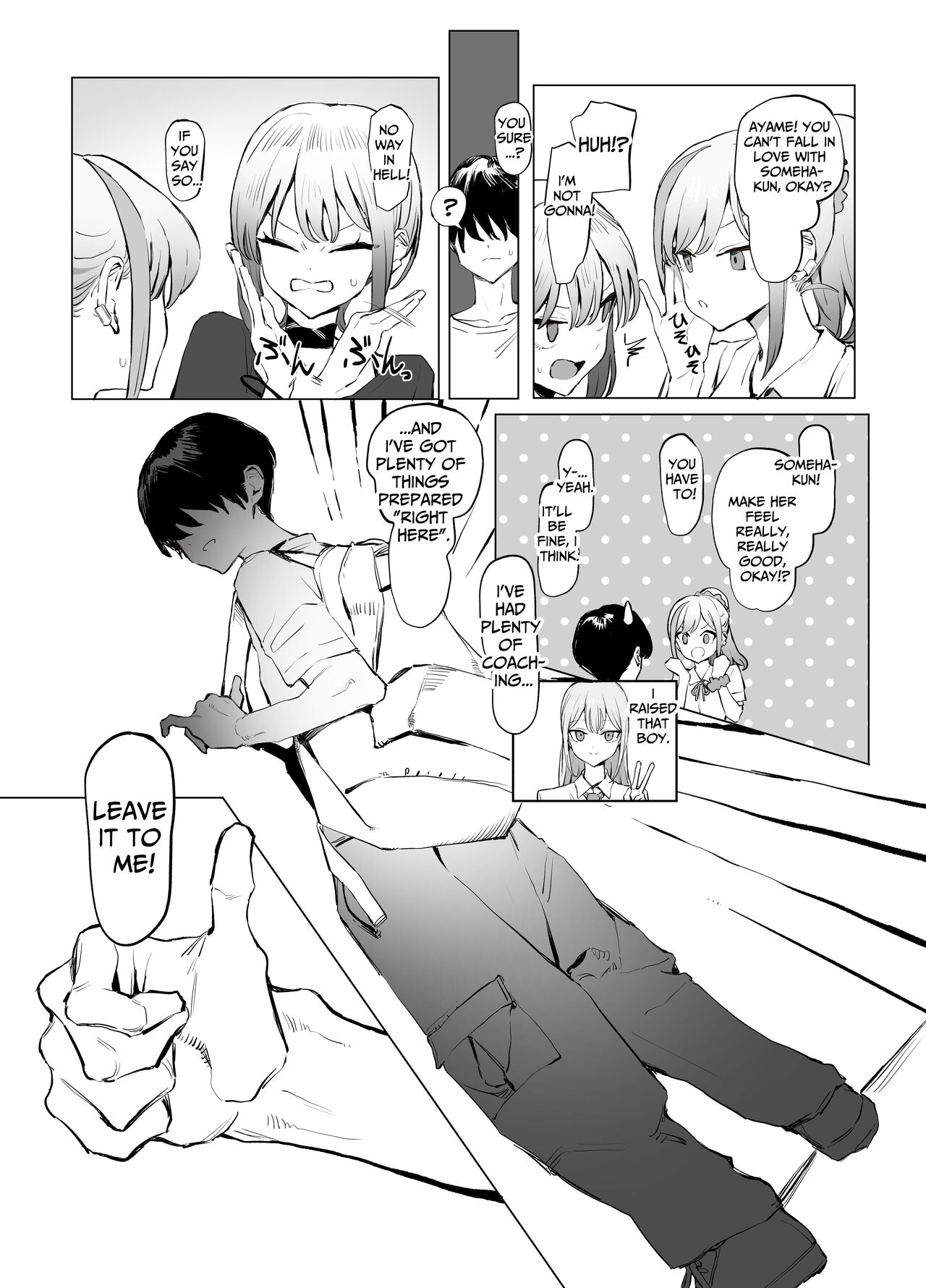 [Sakai]Seikoui Jisshuu 2.8 | Hands-on Sex Lessons 2.8[English] [tsuyoshi] [Digital] Page 13