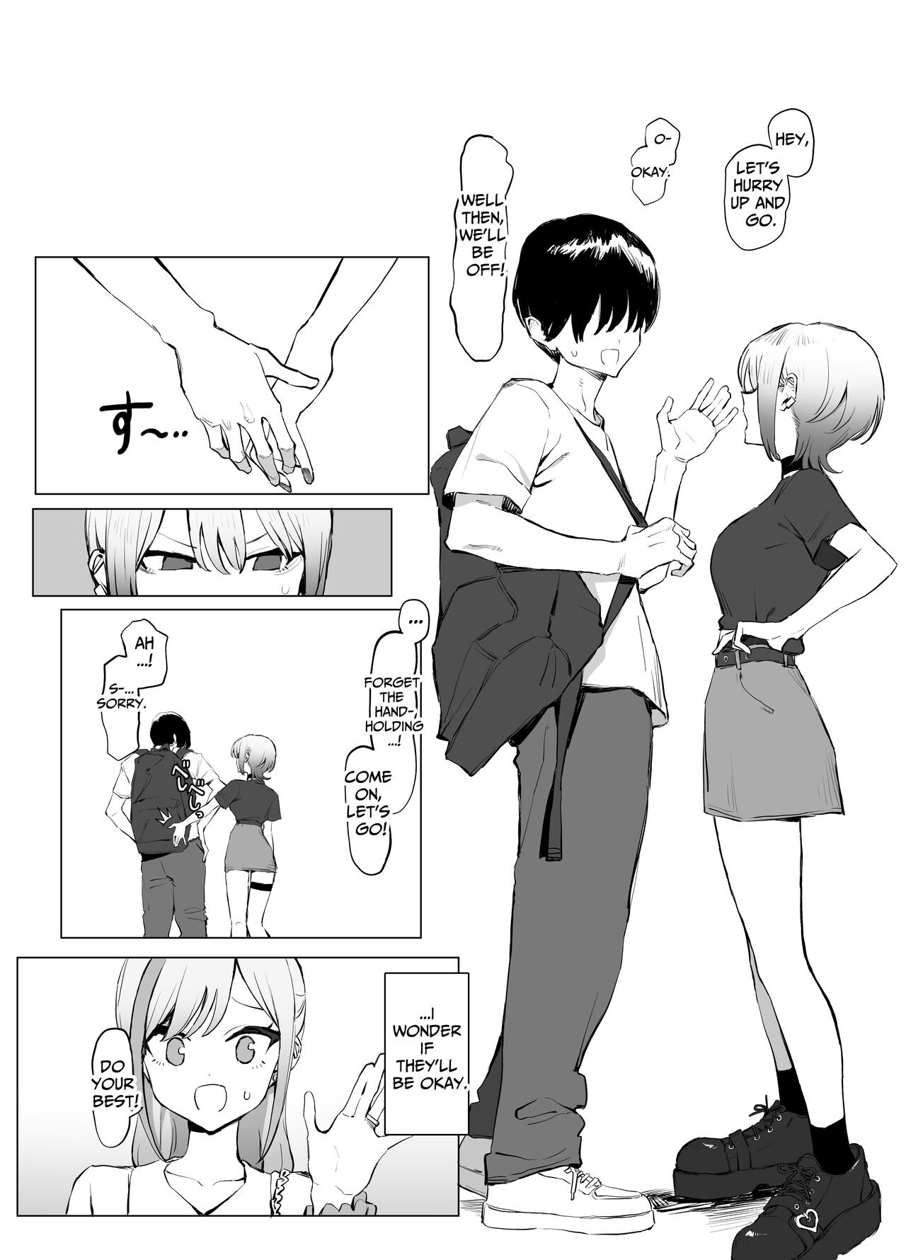 [Sakai]Seikoui Jisshuu 2.8 | Hands-on Sex Lessons 2.8[English] [tsuyoshi] [Digital] Page 14