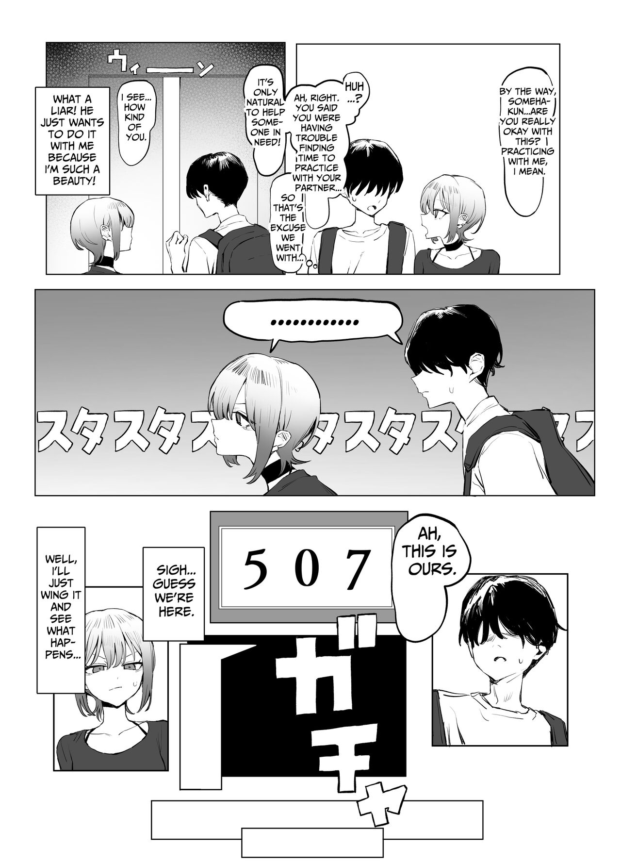 [Sakai]Seikoui Jisshuu 2.8 | Hands-on Sex Lessons 2.8[English] [tsuyoshi] [Digital] Page 15