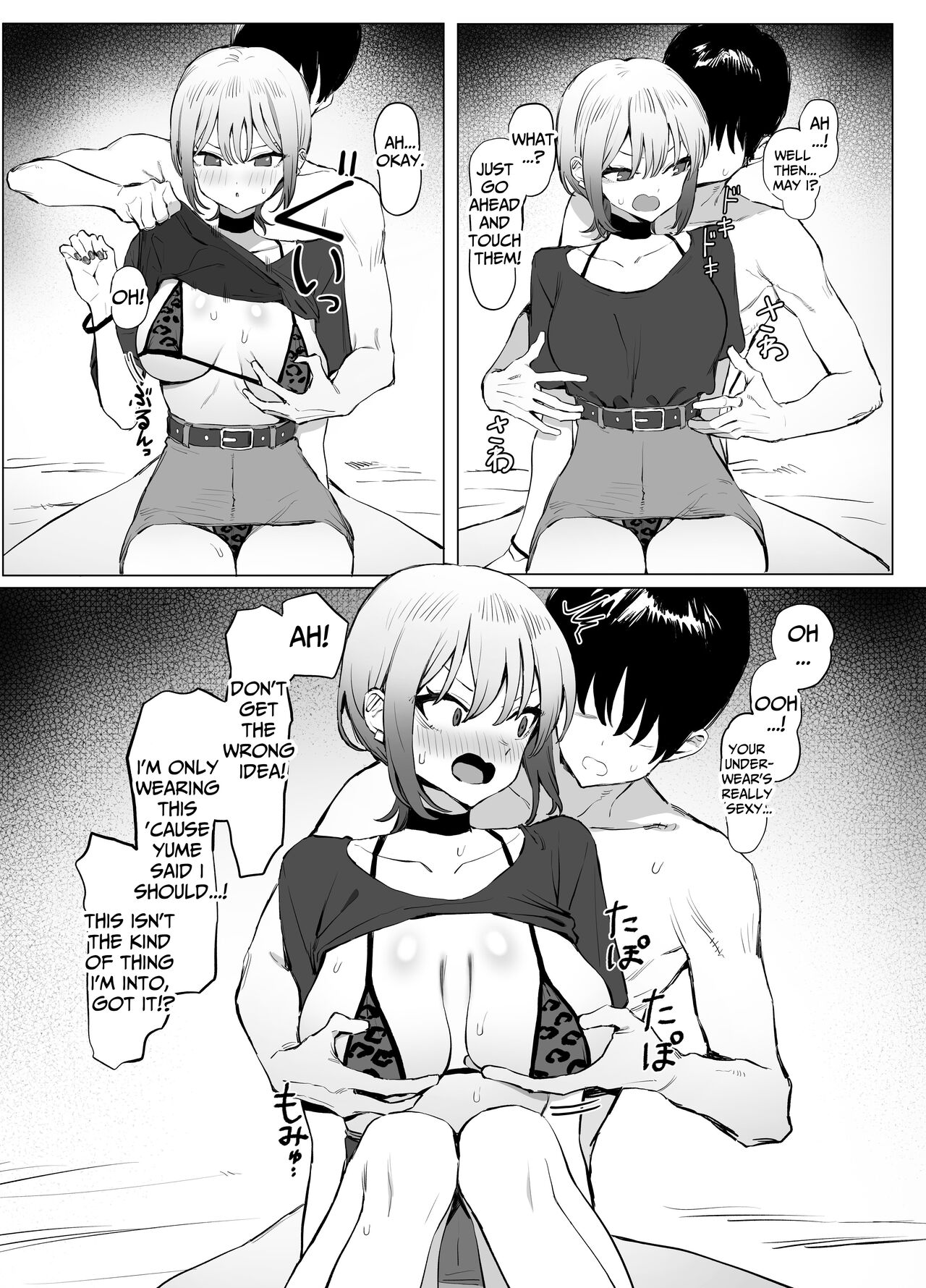 [Sakai]Seikoui Jisshuu 2.8 | Hands-on Sex Lessons 2.8[English] [tsuyoshi] [Digital] Page 17
