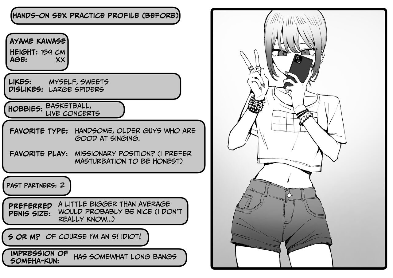 [Sakai]Seikoui Jisshuu 2.8 | Hands-on Sex Lessons 2.8[English] [tsuyoshi] [Digital] Page 2