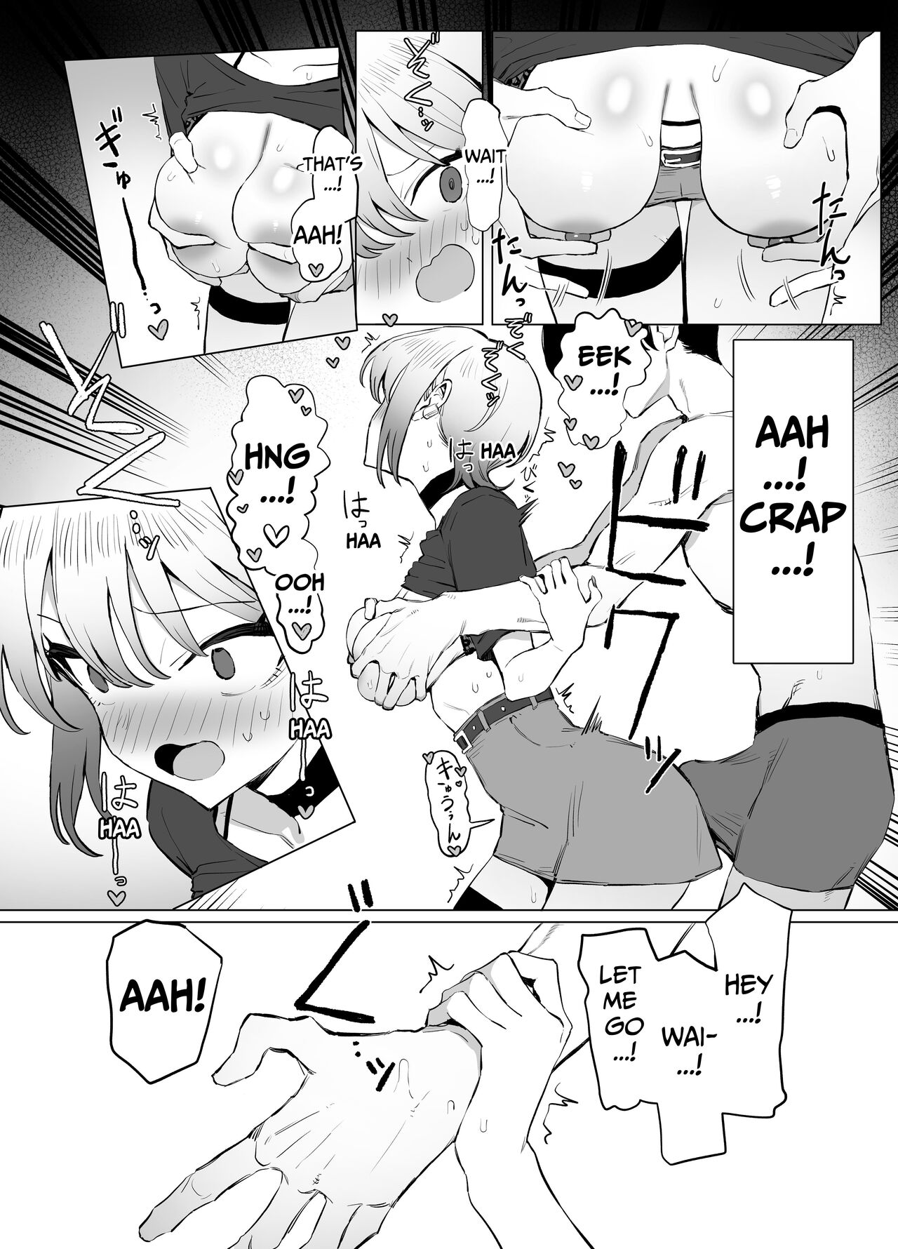 [Sakai]Seikoui Jisshuu 2.8 | Hands-on Sex Lessons 2.8[English] [tsuyoshi] [Digital] Page 20