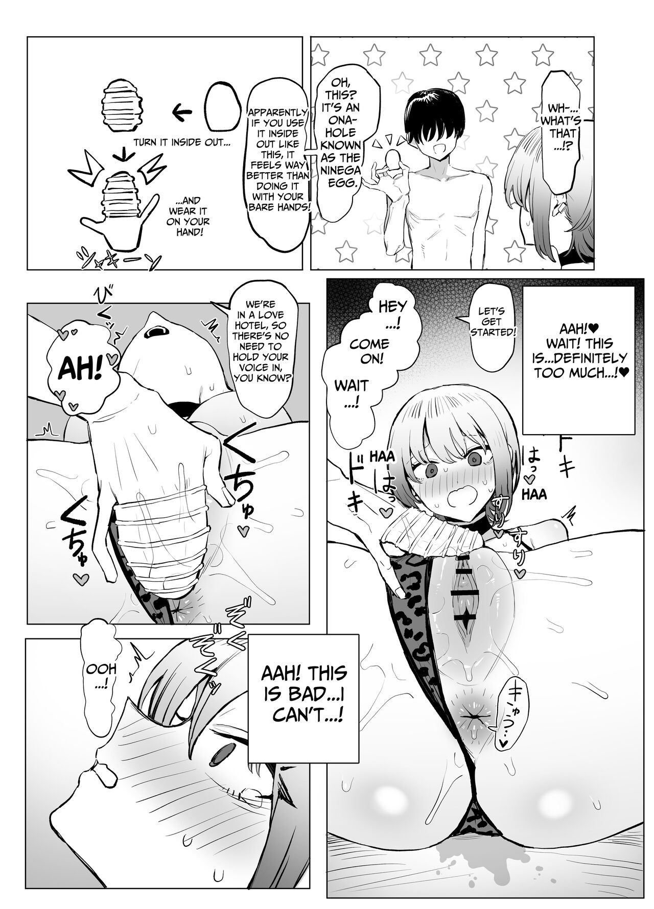 [Sakai]Seikoui Jisshuu 2.8 | Hands-on Sex Lessons 2.8[English] [tsuyoshi] [Digital] Page 25