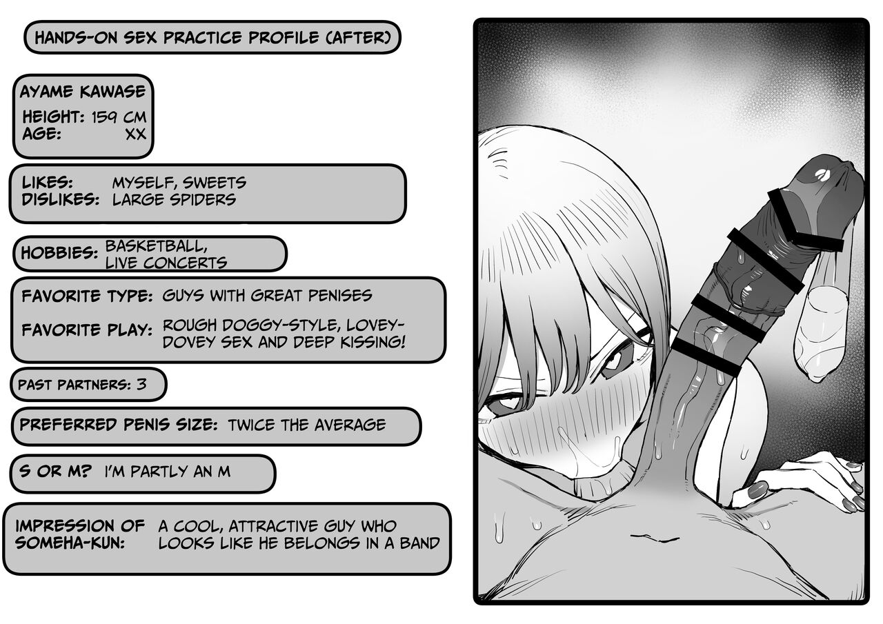[Sakai]Seikoui Jisshuu 2.8 | Hands-on Sex Lessons 2.8[English] [tsuyoshi] [Digital] Page 3