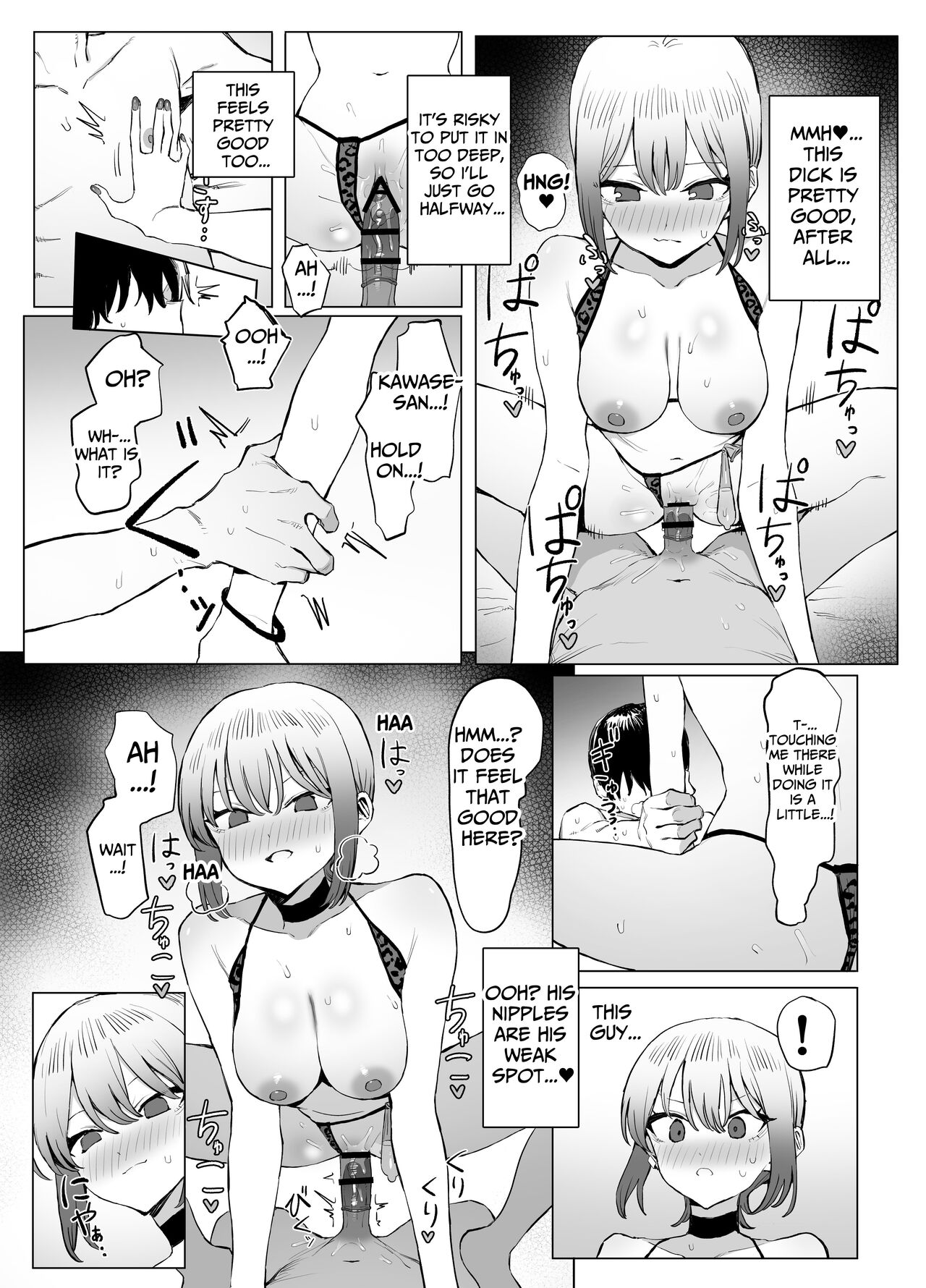 [Sakai]Seikoui Jisshuu 2.8 | Hands-on Sex Lessons 2.8[English] [tsuyoshi] [Digital] Page 39