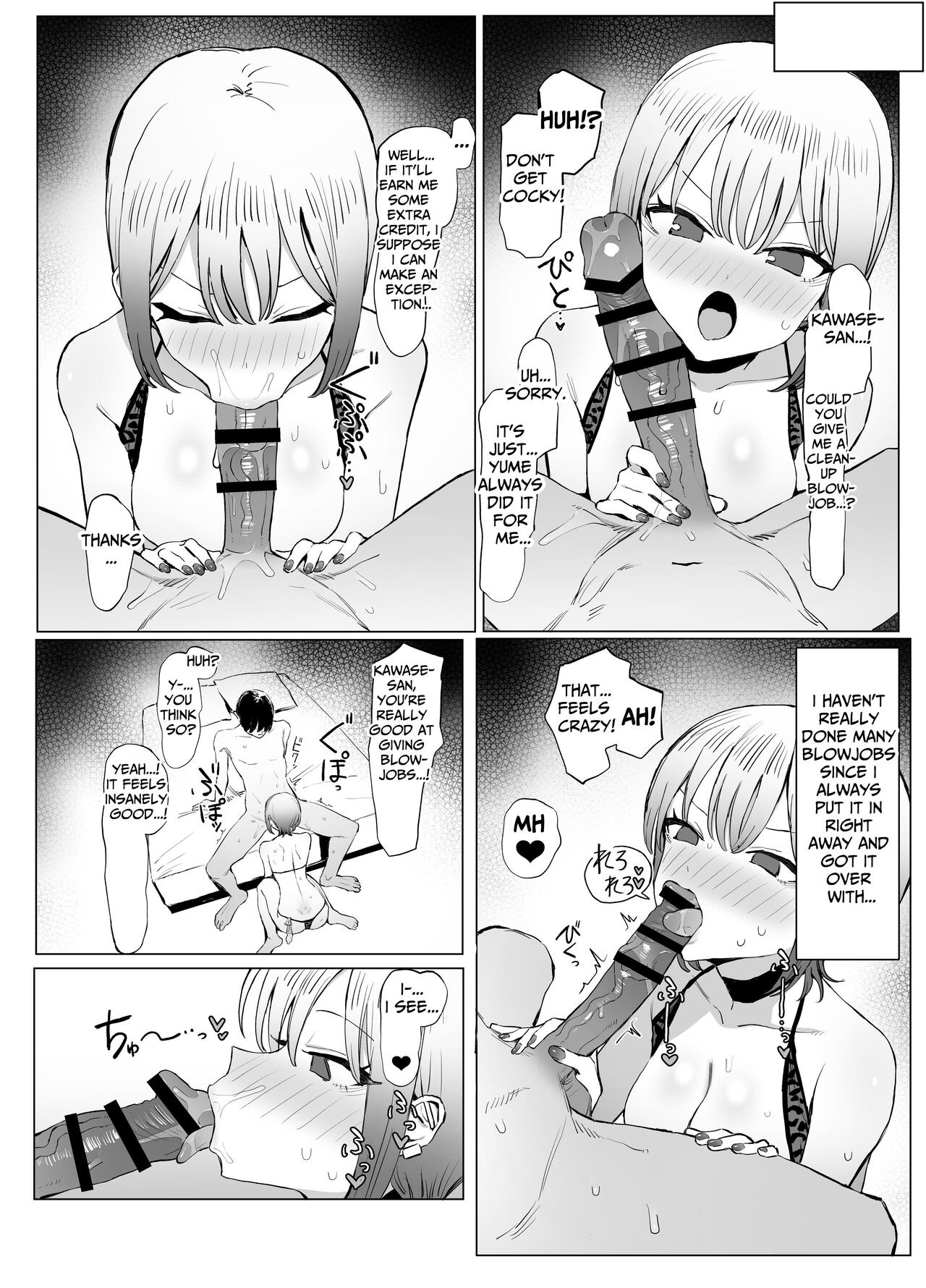 [Sakai]Seikoui Jisshuu 2.8 | Hands-on Sex Lessons 2.8[English] [tsuyoshi] [Digital] Page 45
