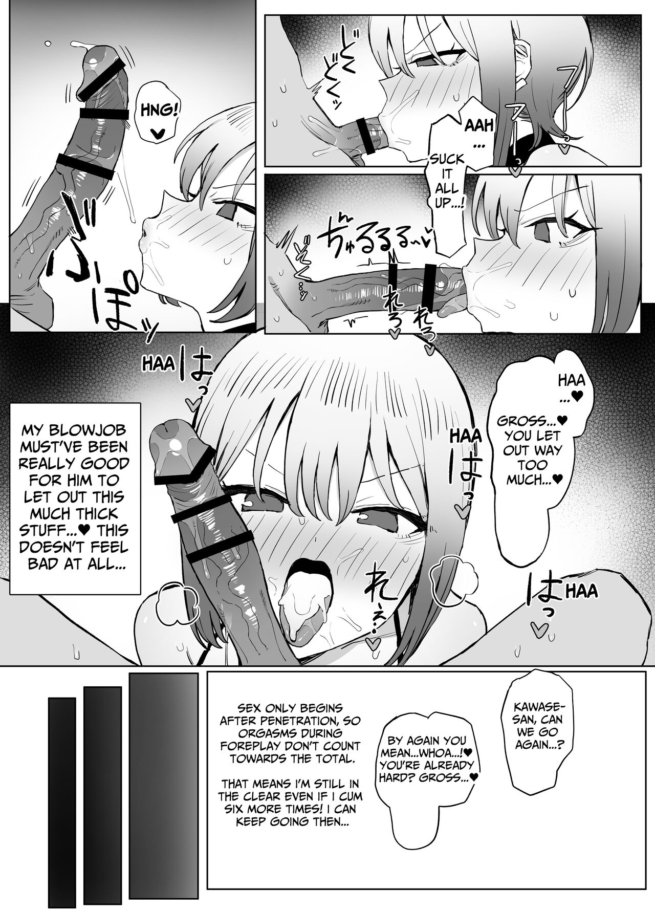 [Sakai]Seikoui Jisshuu 2.8 | Hands-on Sex Lessons 2.8[English] [tsuyoshi] [Digital] Page 47