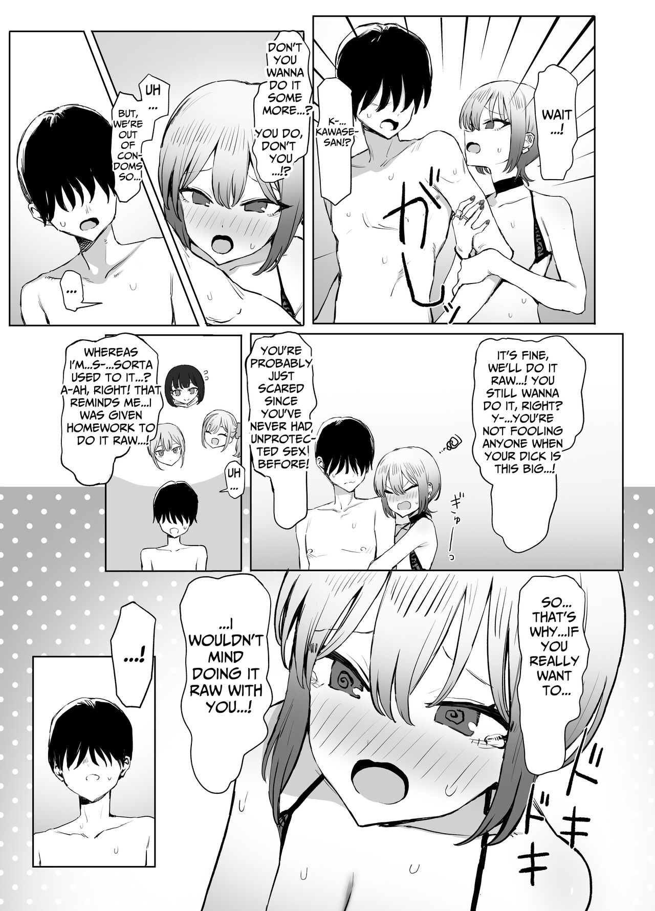 [Sakai]Seikoui Jisshuu 2.8 | Hands-on Sex Lessons 2.8[English] [tsuyoshi] [Digital] Page 56