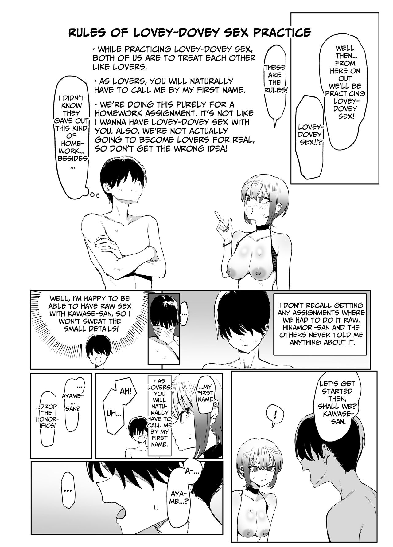 [Sakai]Seikoui Jisshuu 2.8 | Hands-on Sex Lessons 2.8[English] [tsuyoshi] [Digital] Page 58