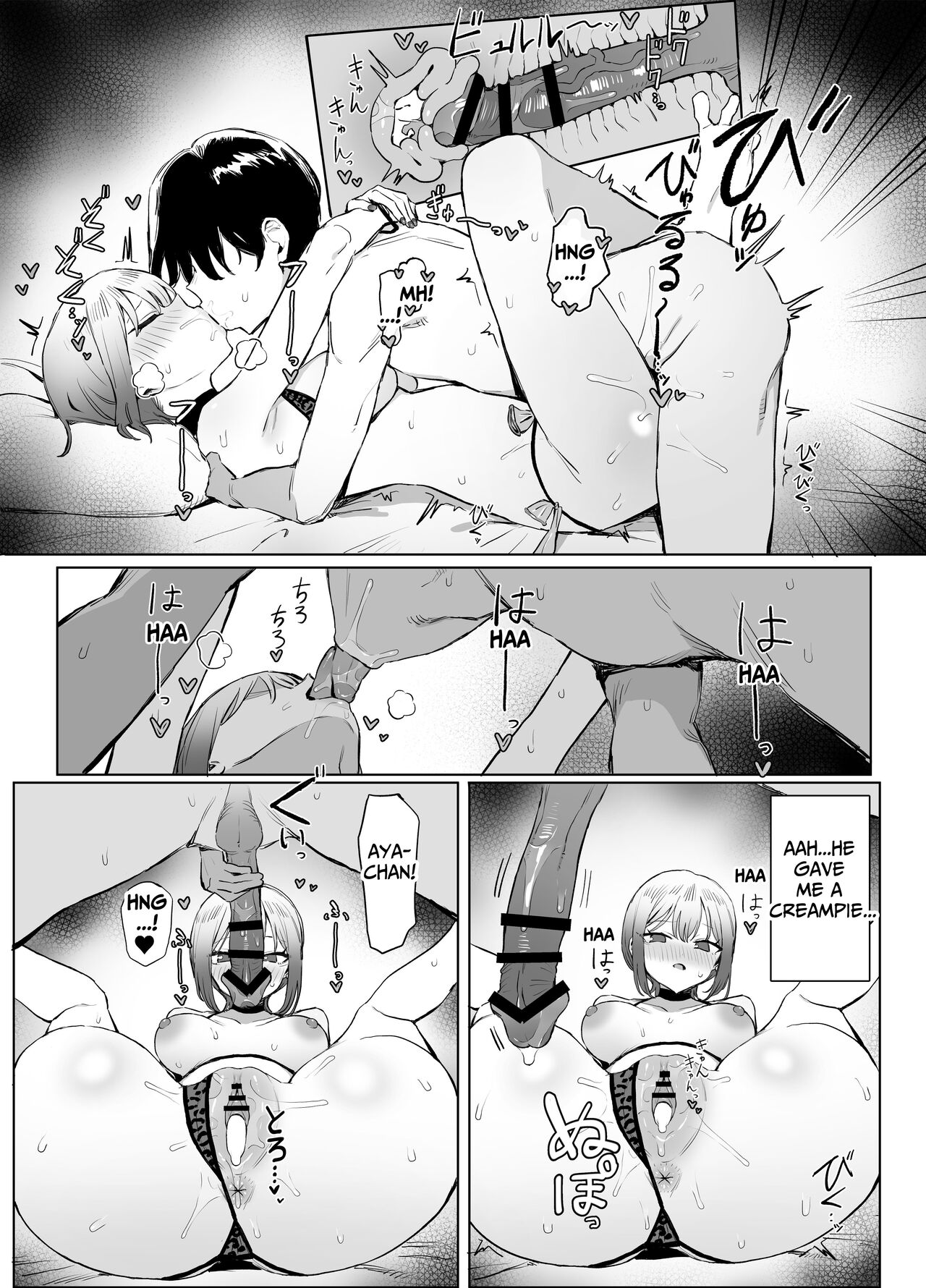 [Sakai]Seikoui Jisshuu 2.8 | Hands-on Sex Lessons 2.8[English] [tsuyoshi] [Digital] Page 63
