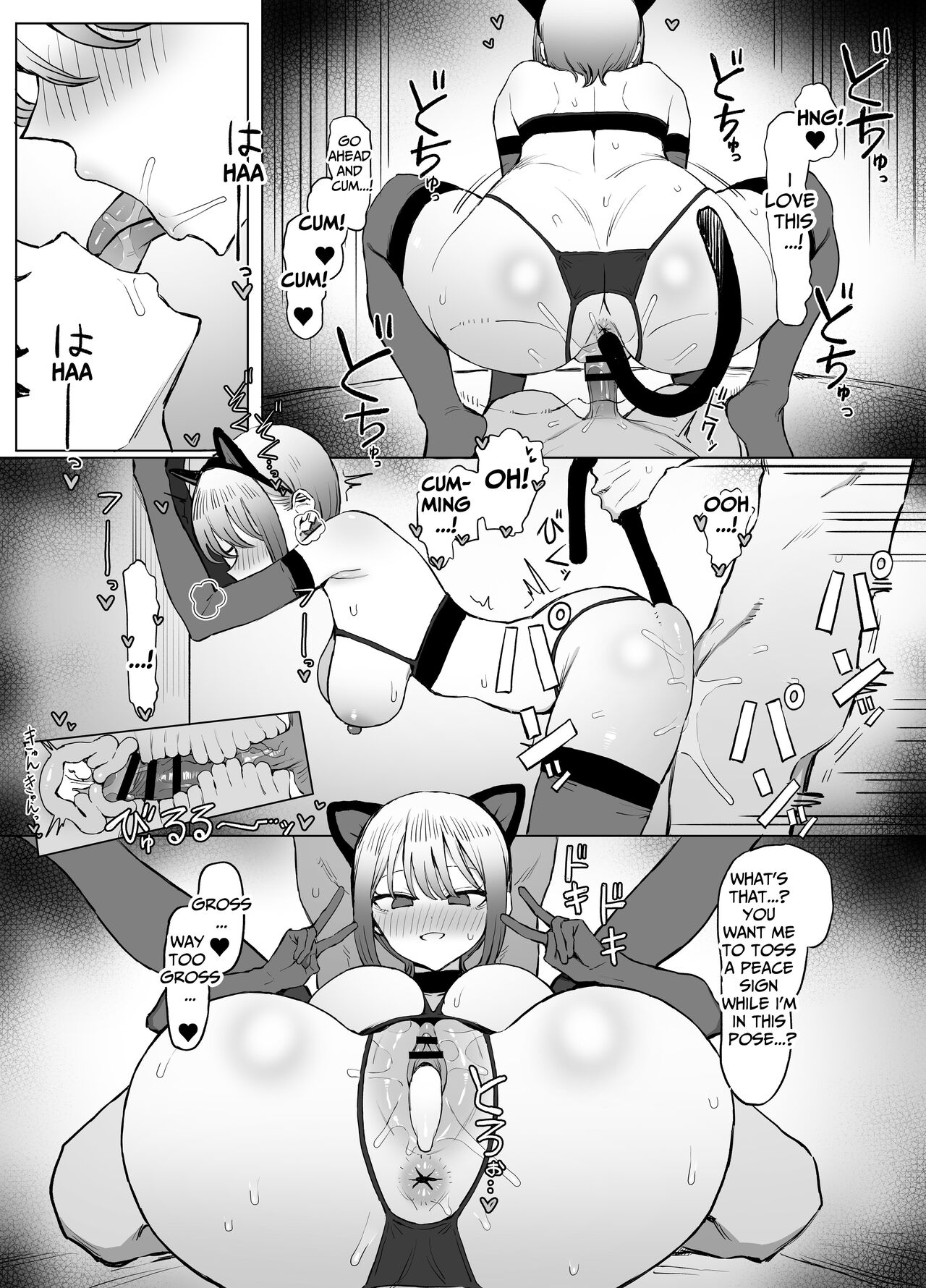 [Sakai]Seikoui Jisshuu 2.8 | Hands-on Sex Lessons 2.8[English] [tsuyoshi] [Digital] Page 70