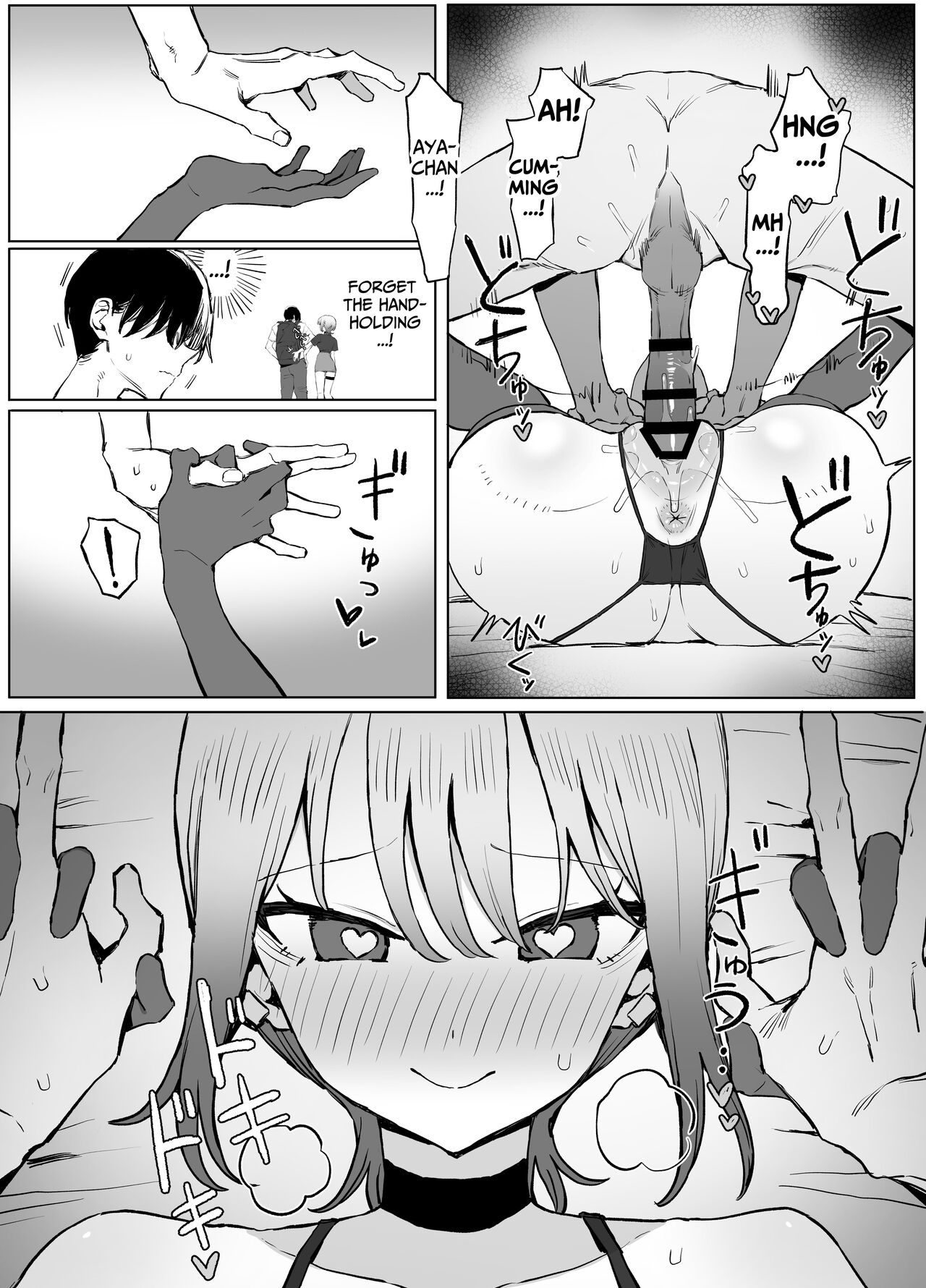[Sakai]Seikoui Jisshuu 2.8 | Hands-on Sex Lessons 2.8[English] [tsuyoshi] [Digital] Page 72
