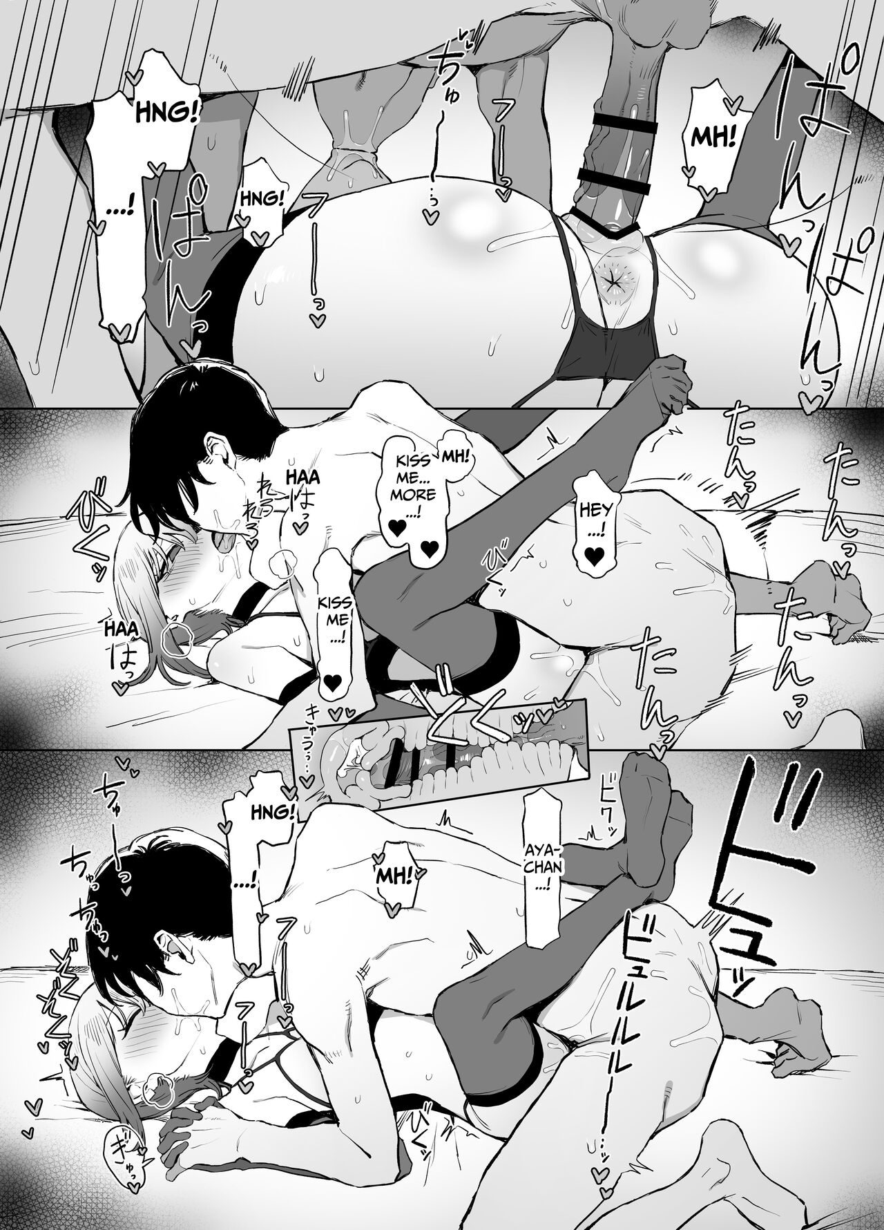 [Sakai]Seikoui Jisshuu 2.8 | Hands-on Sex Lessons 2.8[English] [tsuyoshi] [Digital] Page 73