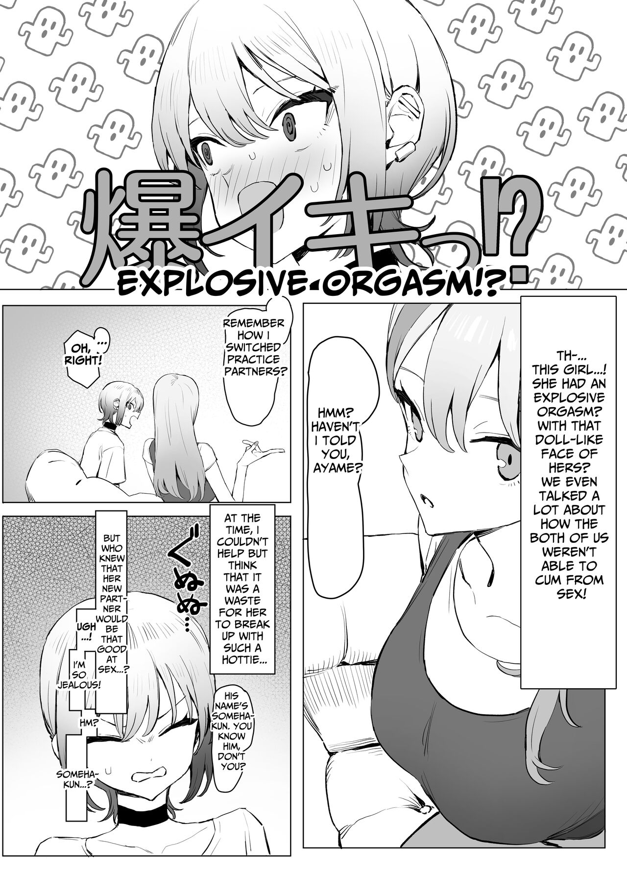 [Sakai]Seikoui Jisshuu 2.8 | Hands-on Sex Lessons 2.8[English] [tsuyoshi] [Digital] Page 8