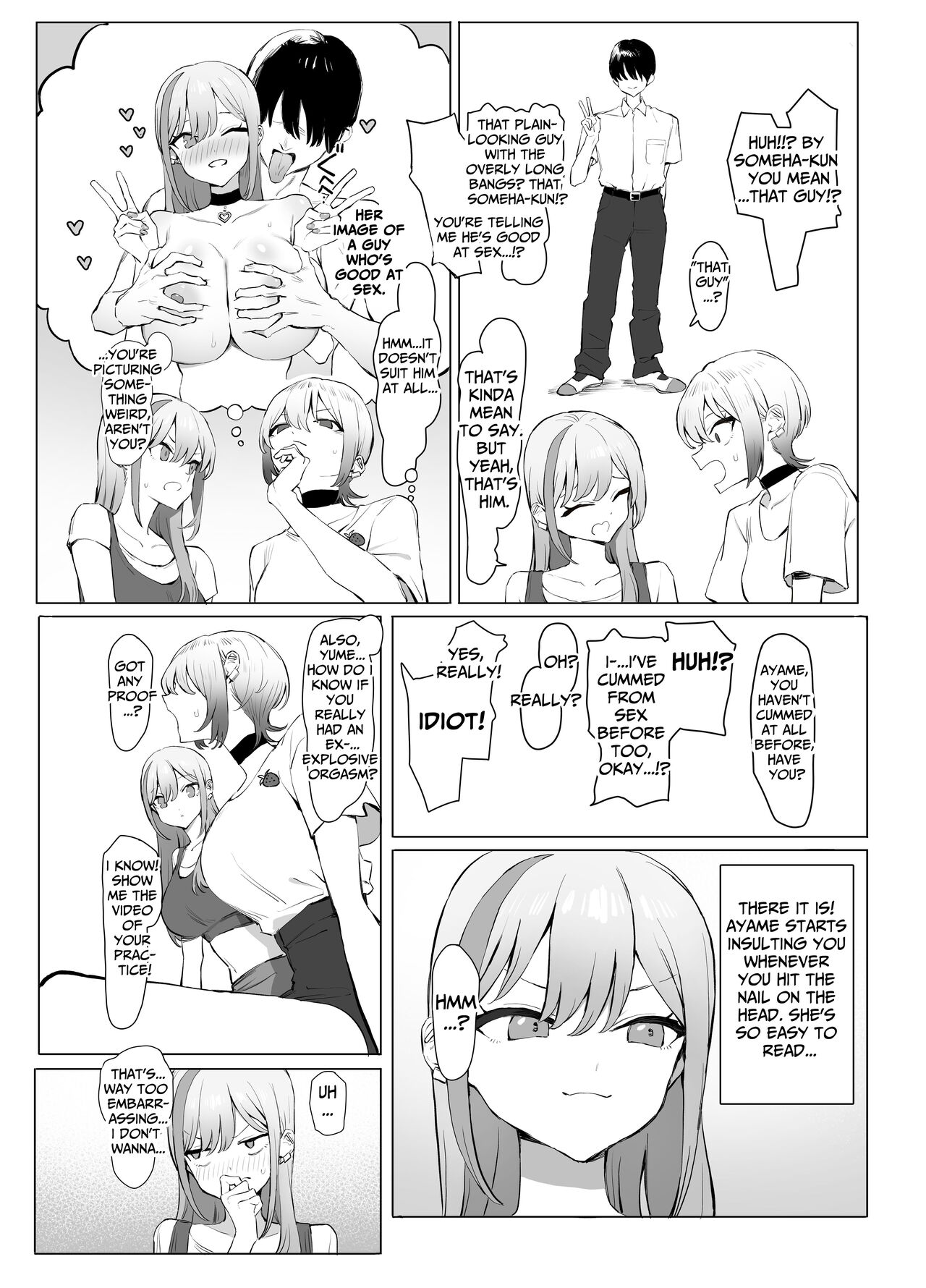 [Sakai]Seikoui Jisshuu 2.8 | Hands-on Sex Lessons 2.8[English] [tsuyoshi] [Digital] Page 9