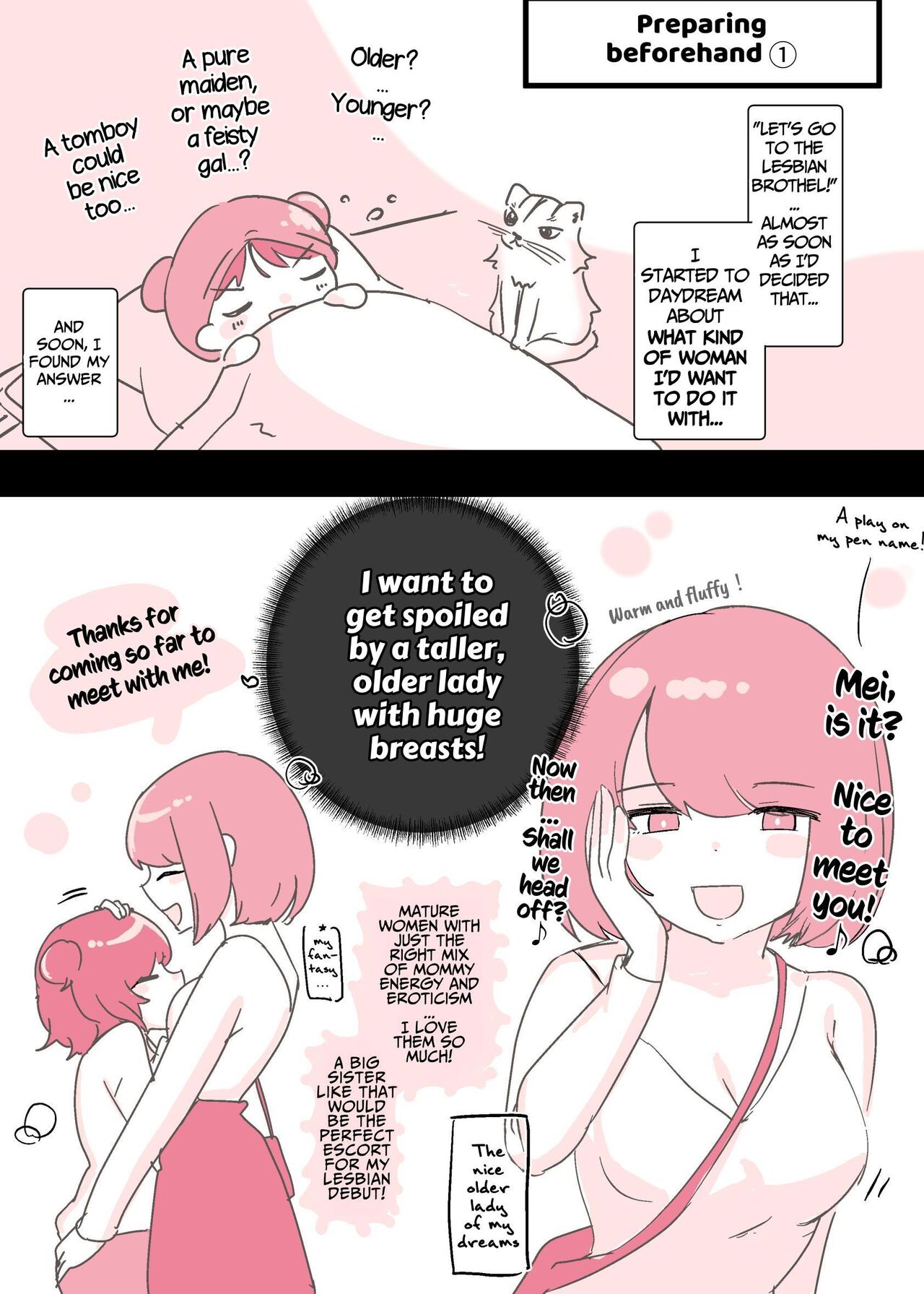 [Amai Shoujo Koubou (Amai Meiden)]Psycho Les Senpai ga 1000-bon Ureta Kinen ni Les Fuuzoku ni Itte Kimashita Repo | Psycho Lesbian Senpai Sold 1000 Copies Memorial Lesbian Brothel Experience Report[English] [Kusanuu] Page 3