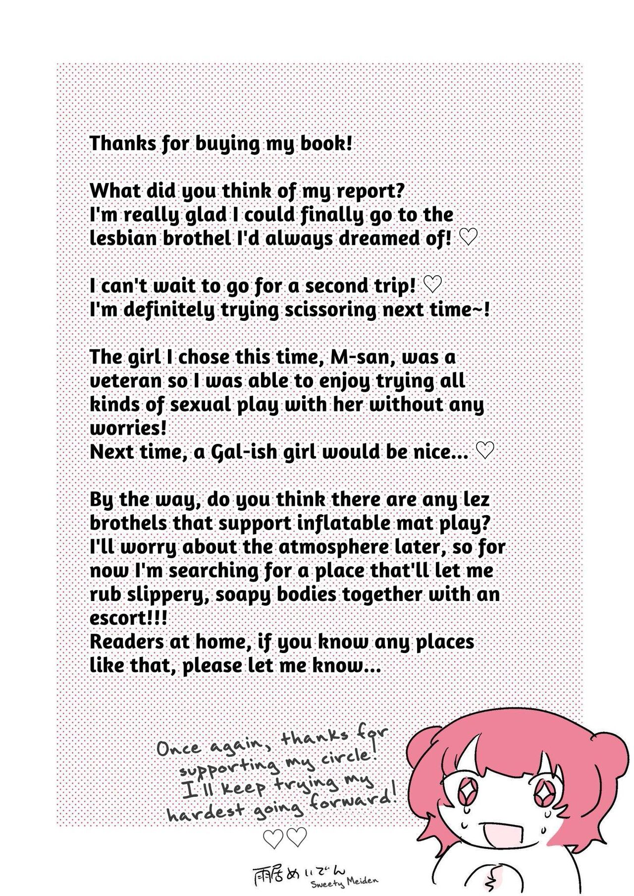 [Amai Shoujo Koubou (Amai Meiden)]Psycho Les Senpai ga 1000-bon Ureta Kinen ni Les Fuuzoku ni Itte Kimashita Repo | Psycho Lesbian Senpai Sold 1000 Copies Memorial Lesbian Brothel Experience Report[English] [Kusanuu] Page 56