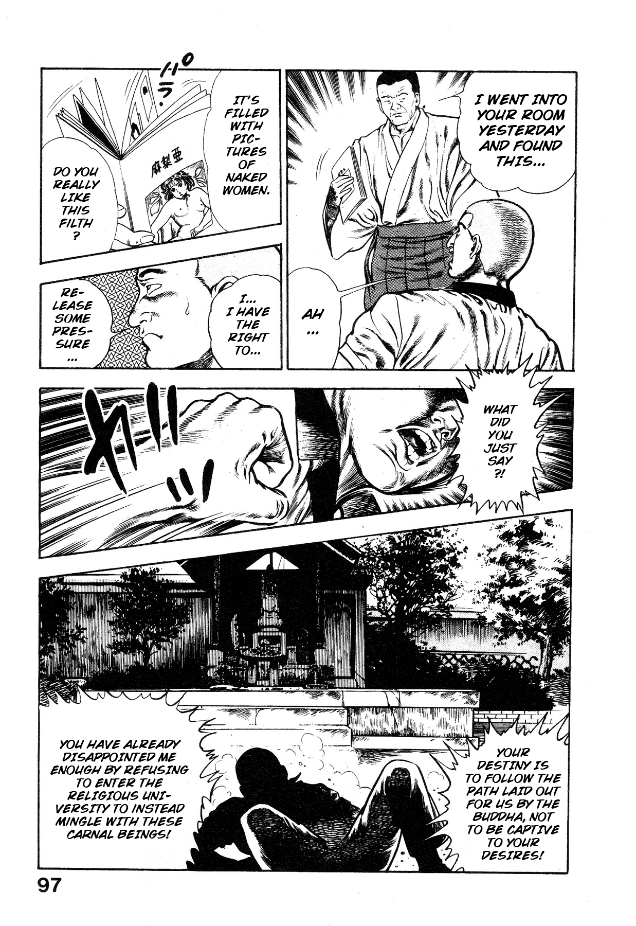[Maeda Toshio]Habu Goes Forth 1[English] Page 100