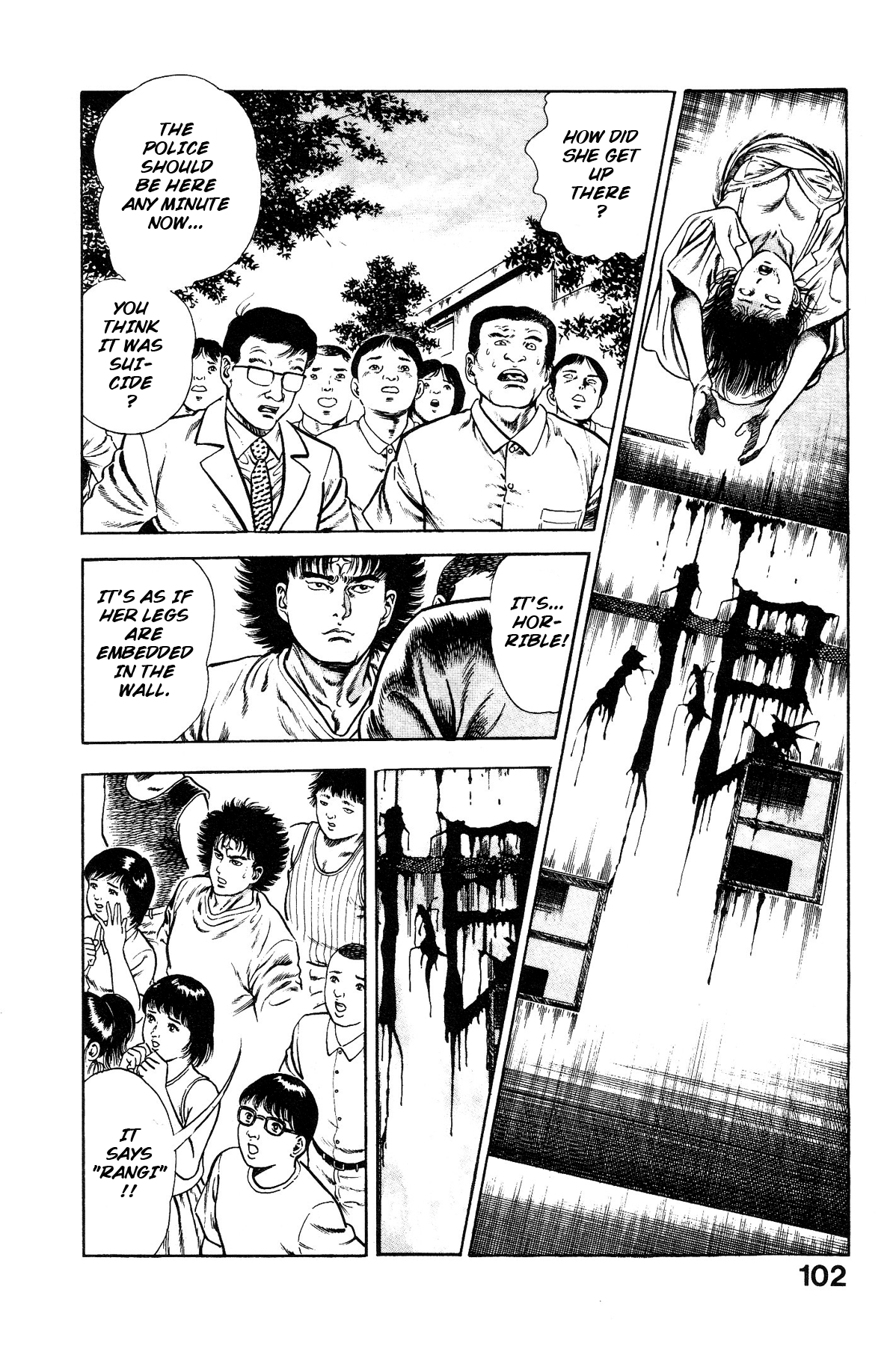 [Maeda Toshio]Habu Goes Forth 1[English] Page 105
