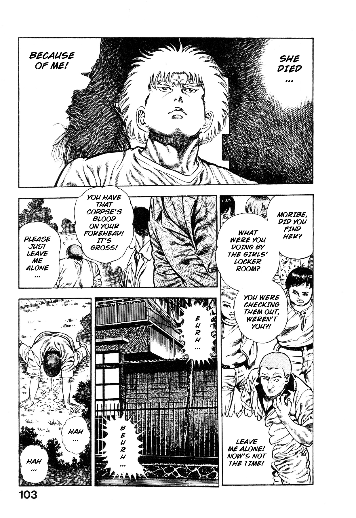 [Maeda Toshio]Habu Goes Forth 1[English] Page 106