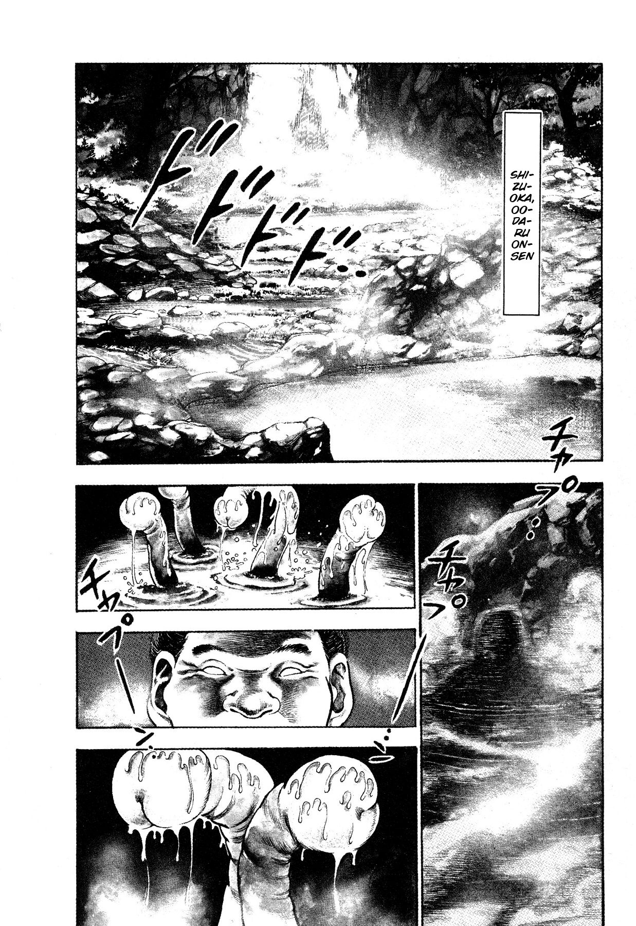 [Maeda Toshio]Habu Goes Forth 1[English] Page 11