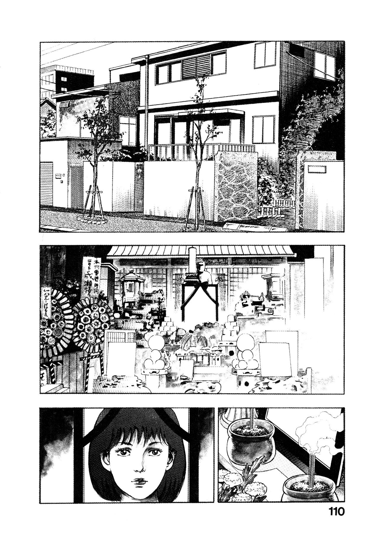 [Maeda Toshio]Habu Goes Forth 1[English] Page 113