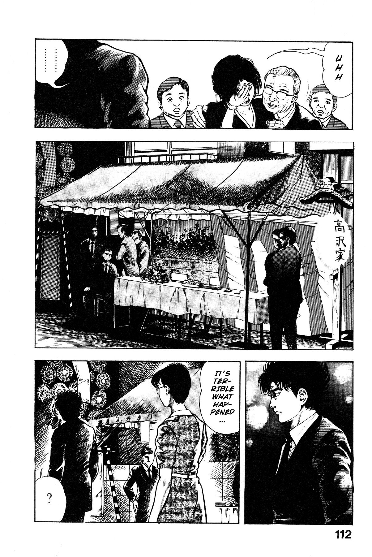 [Maeda Toshio]Habu Goes Forth 1[English] Page 115