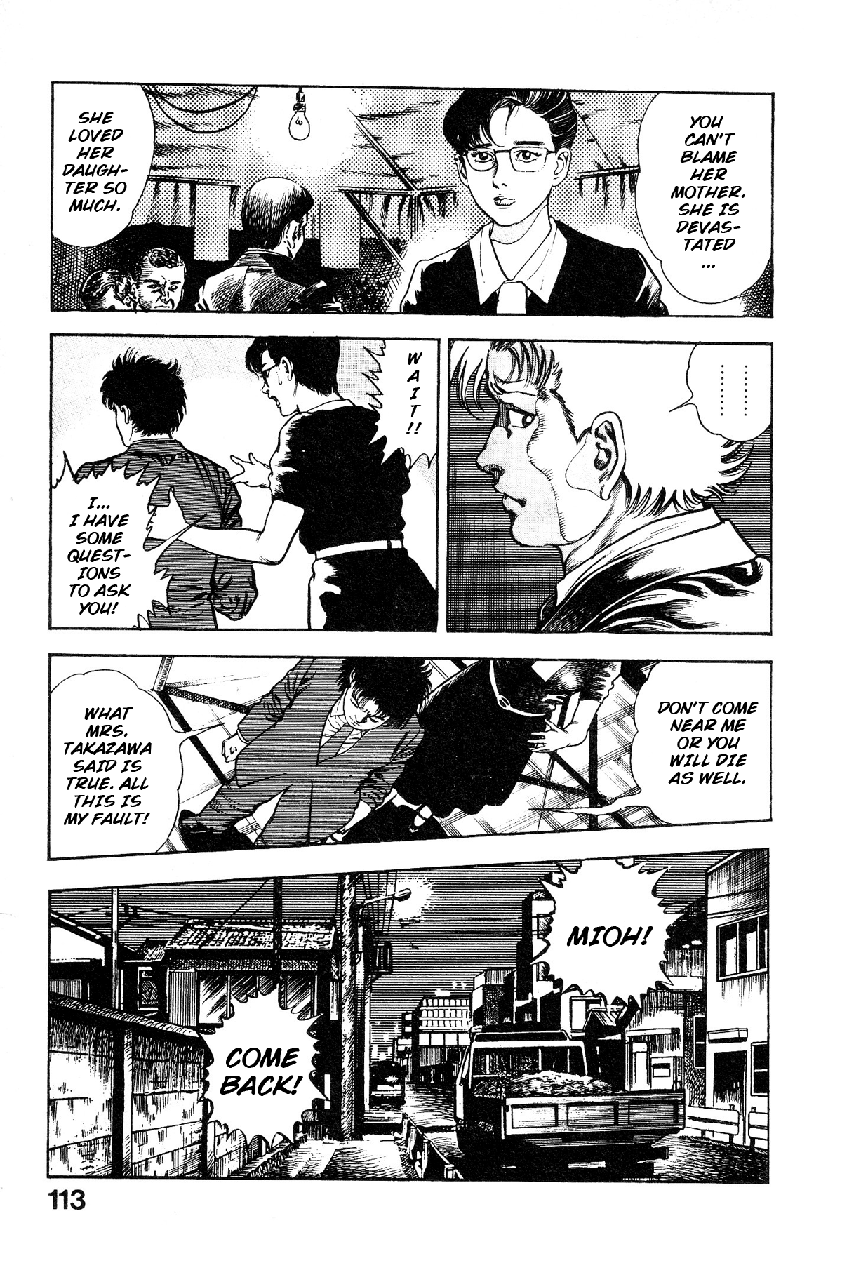 [Maeda Toshio]Habu Goes Forth 1[English] Page 116