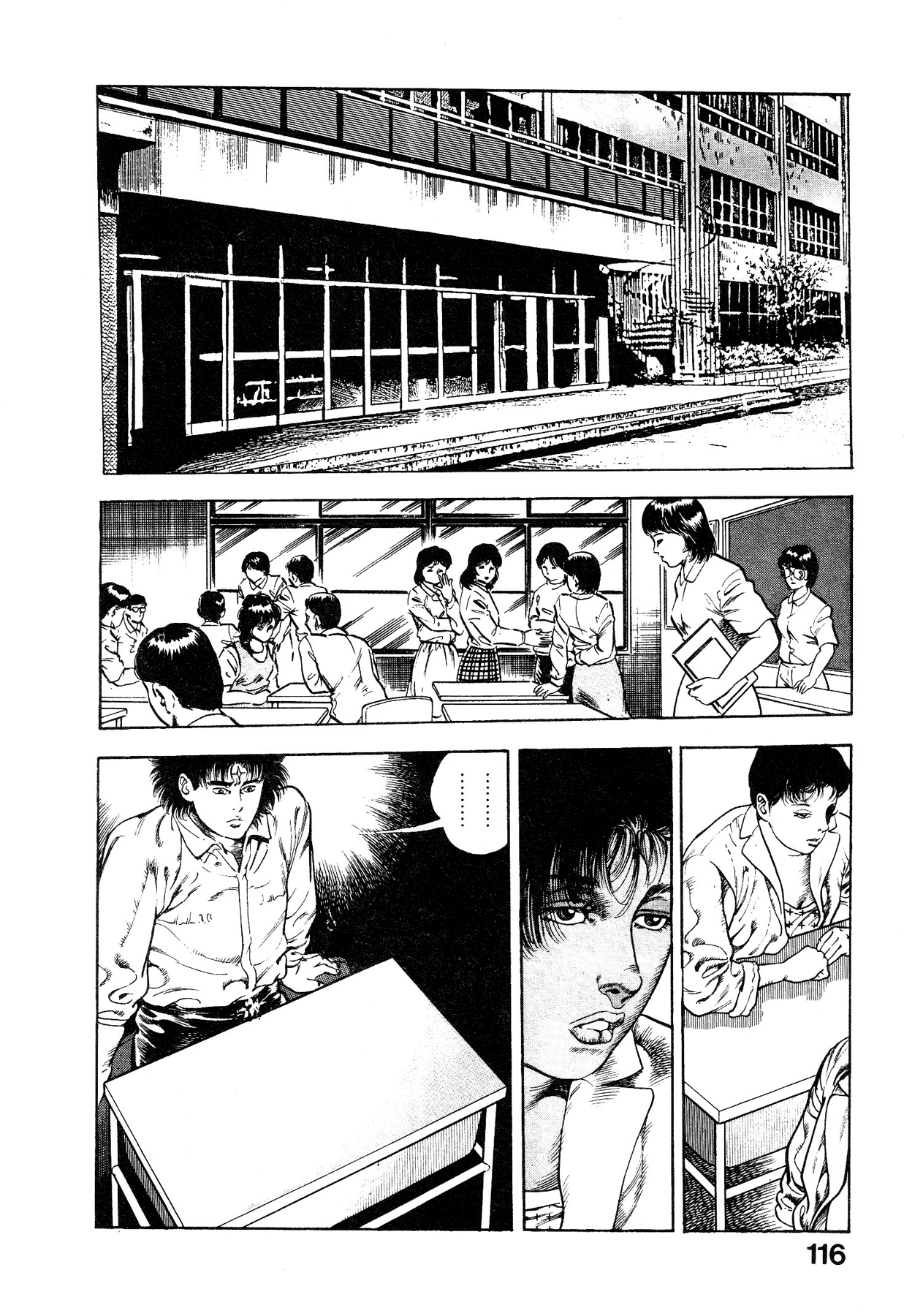 [Maeda Toshio]Habu Goes Forth 1[English] Page 119