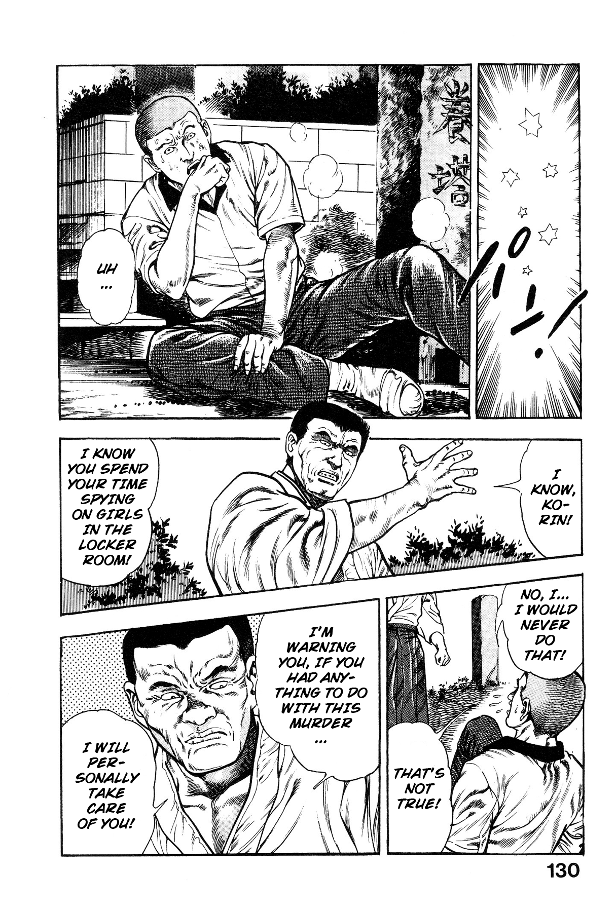 [Maeda Toshio]Habu Goes Forth 1[English] Page 133