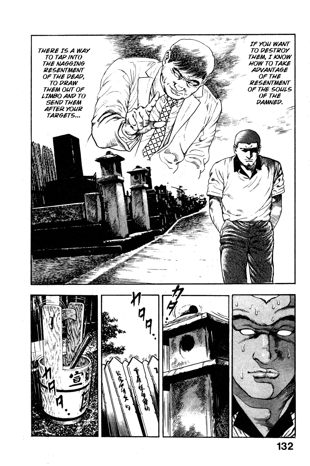 [Maeda Toshio]Habu Goes Forth 1[English] Page 135