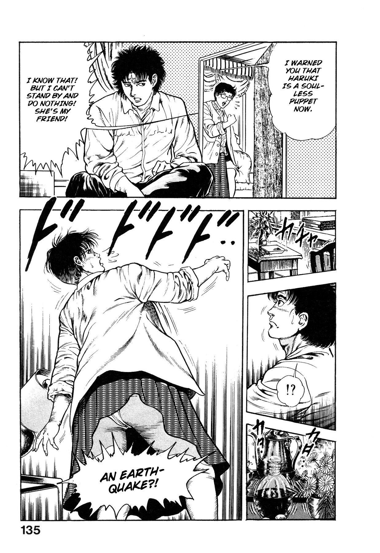 [Maeda Toshio]Habu Goes Forth 1[English] Page 138