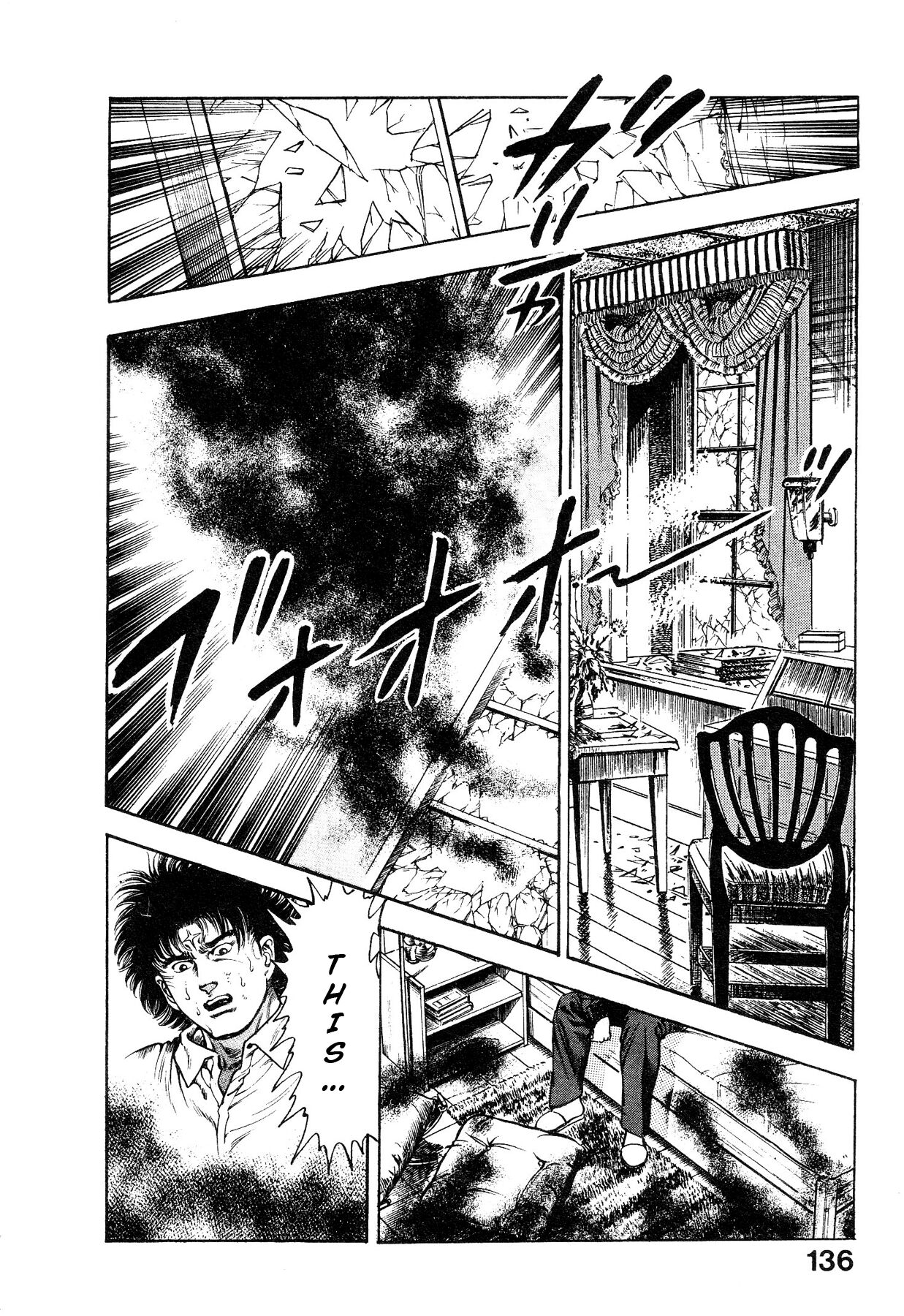 [Maeda Toshio]Habu Goes Forth 1[English] Page 139