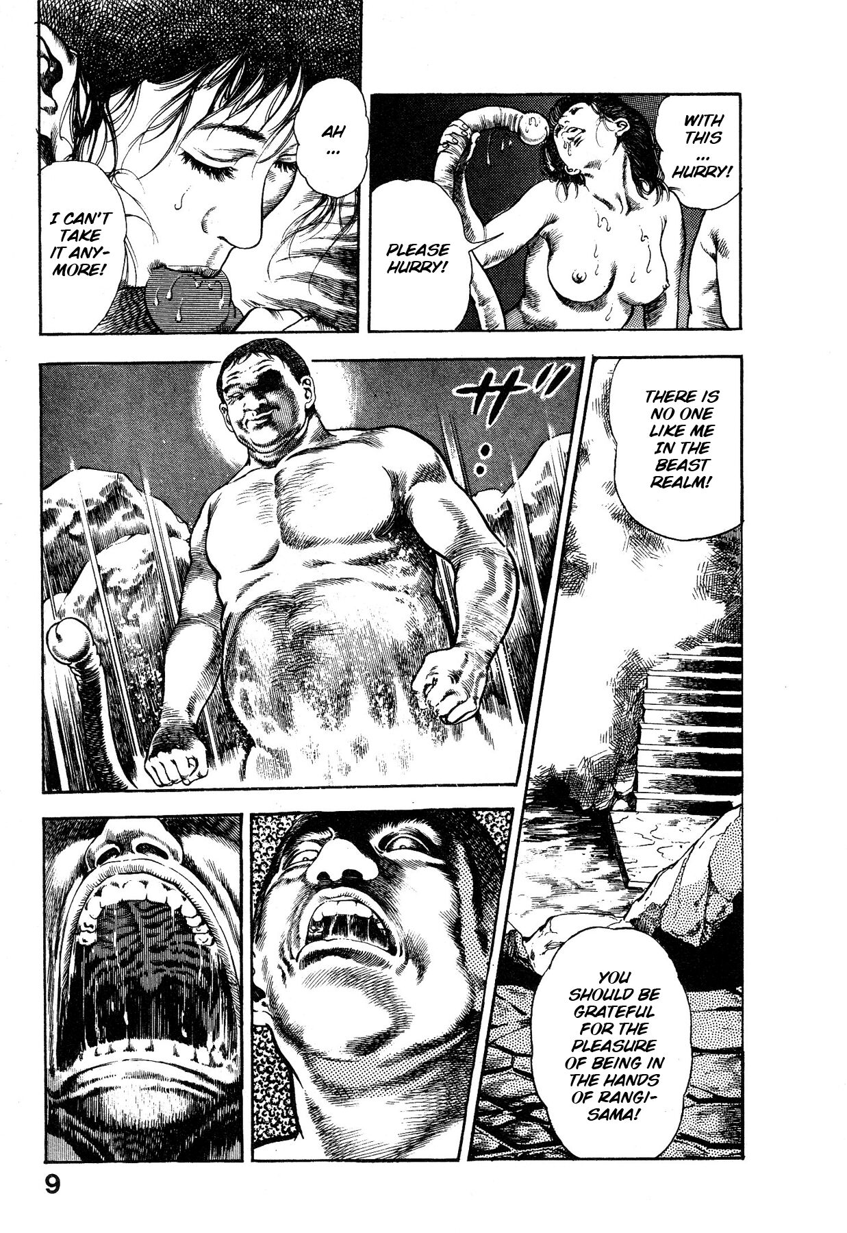[Maeda Toshio]Habu Goes Forth 1[English] Page 14