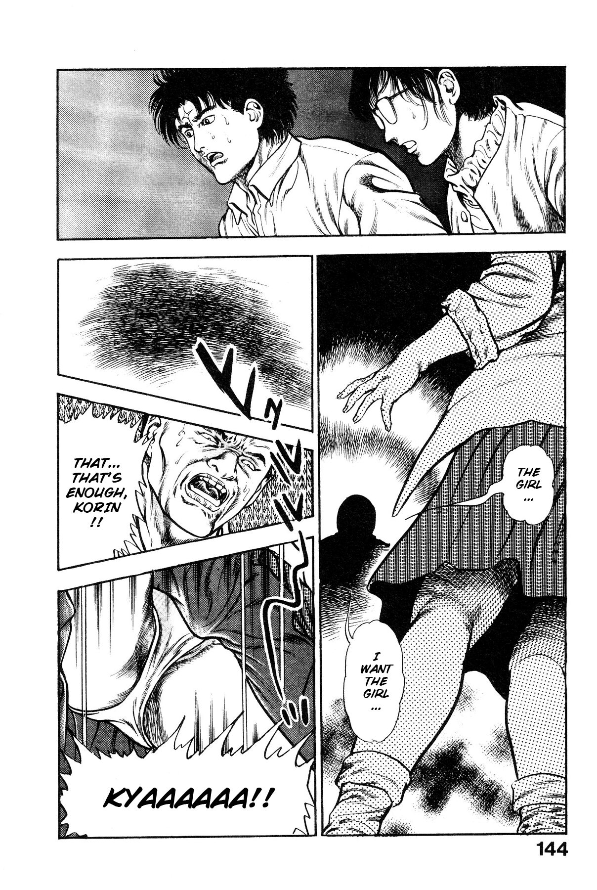 [Maeda Toshio]Habu Goes Forth 1[English] Page 147