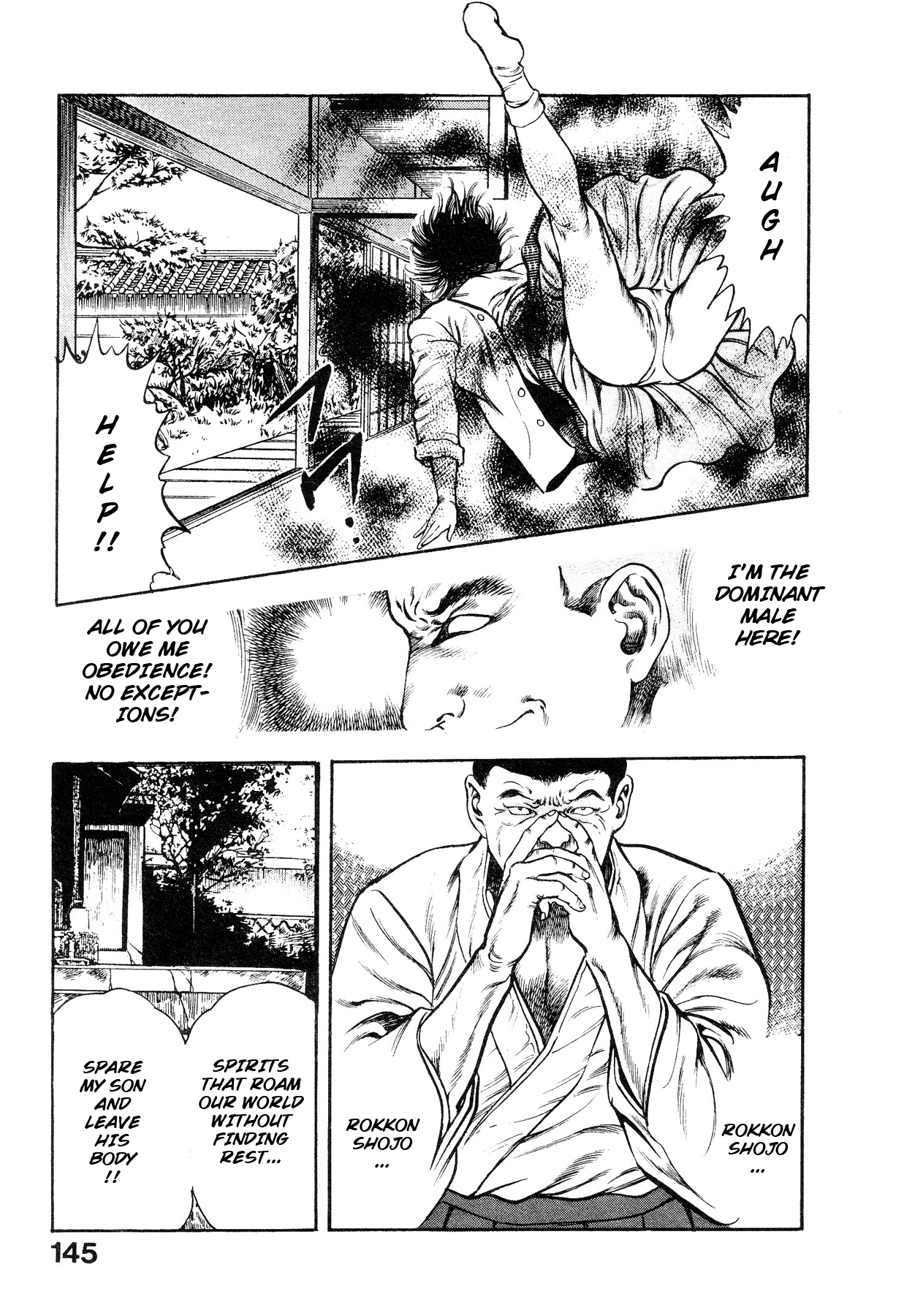 [Maeda Toshio]Habu Goes Forth 1[English] Page 148