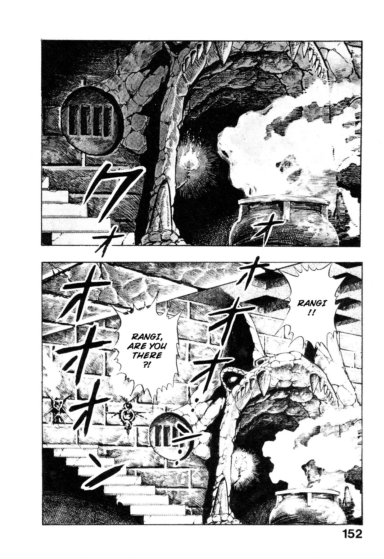 [Maeda Toshio]Habu Goes Forth 1[English] Page 154