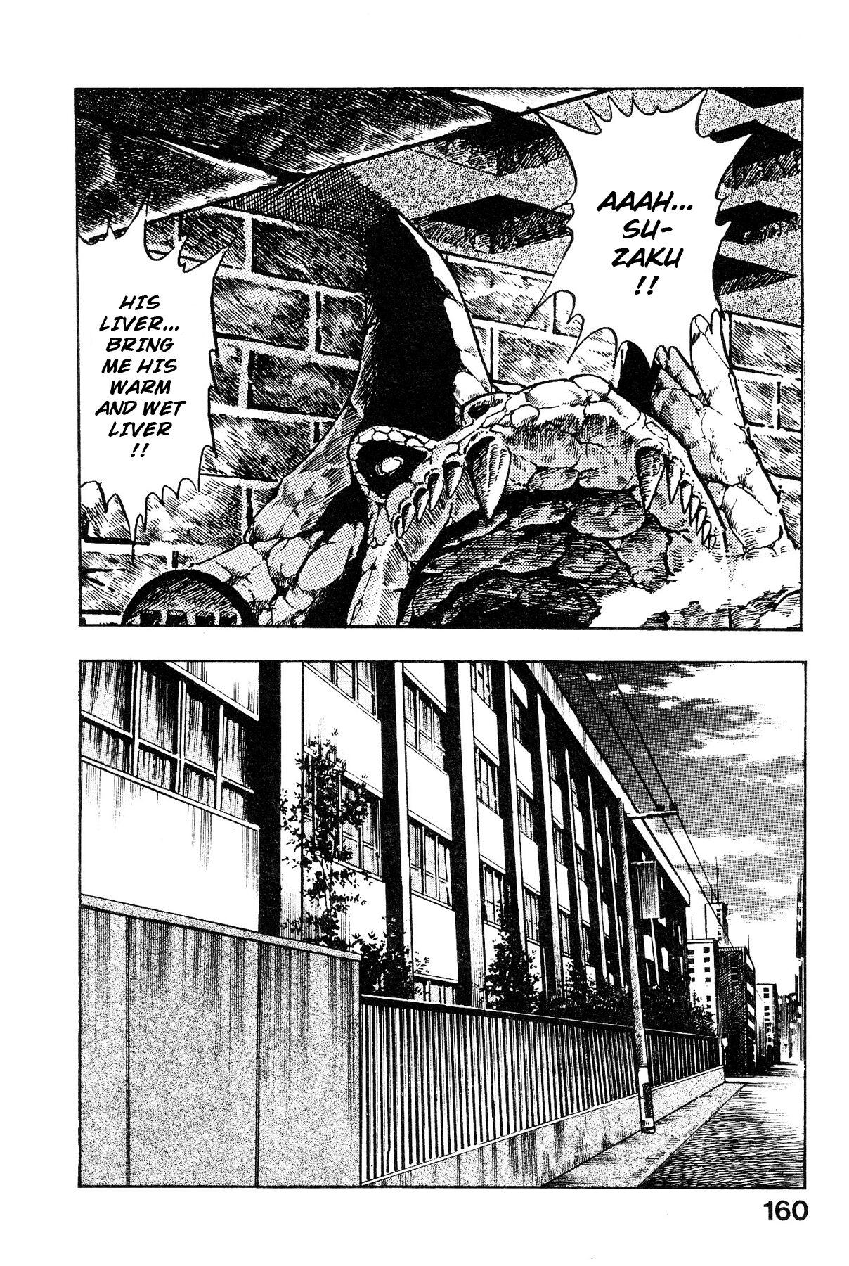 [Maeda Toshio]Habu Goes Forth 1[English] Page 162