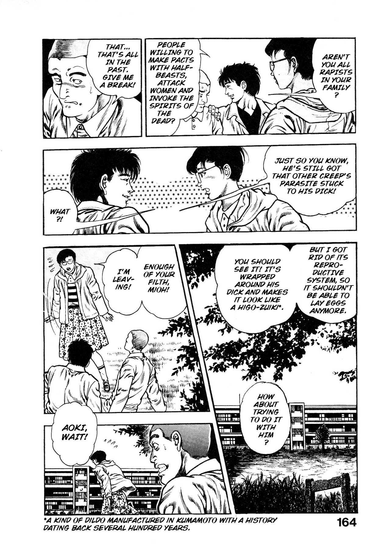 [Maeda Toshio]Habu Goes Forth 1[English] Page 166