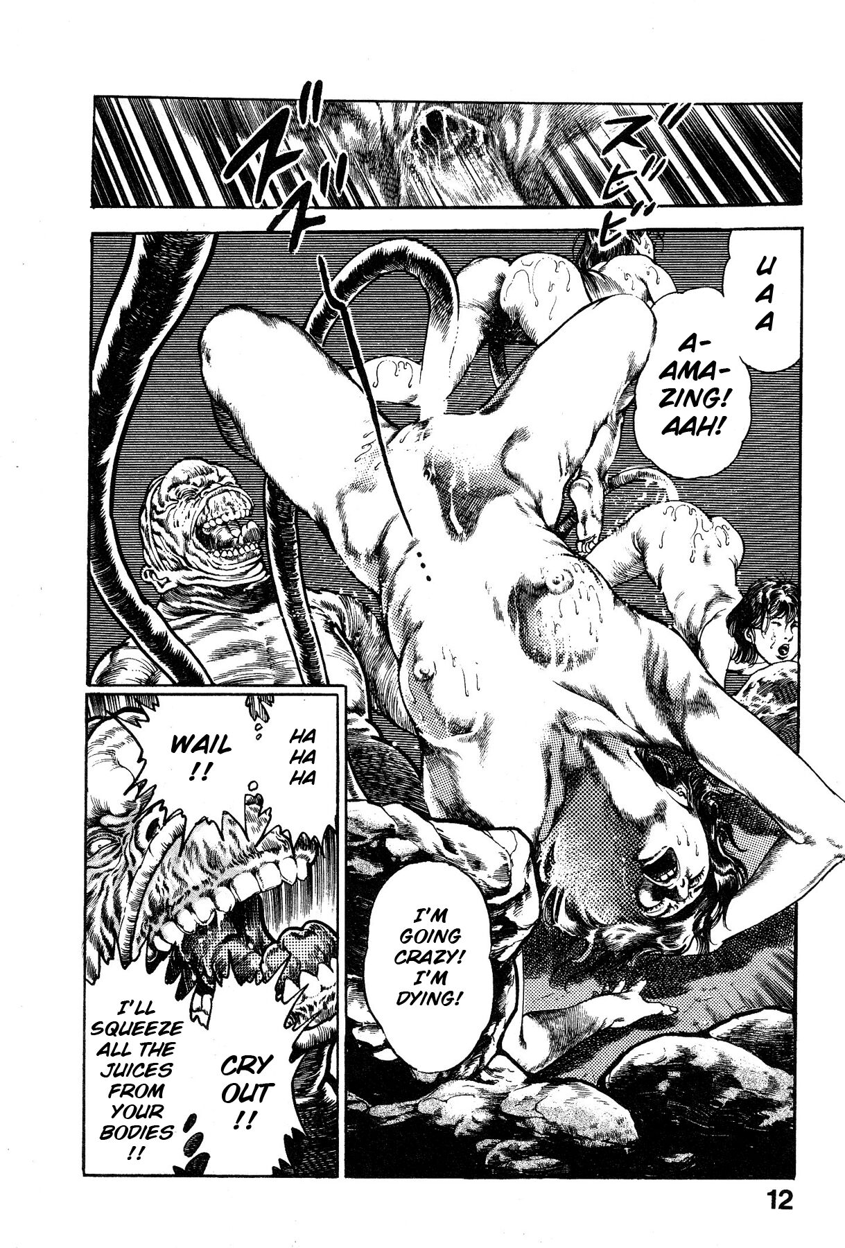[Maeda Toshio]Habu Goes Forth 1[English] Page 17